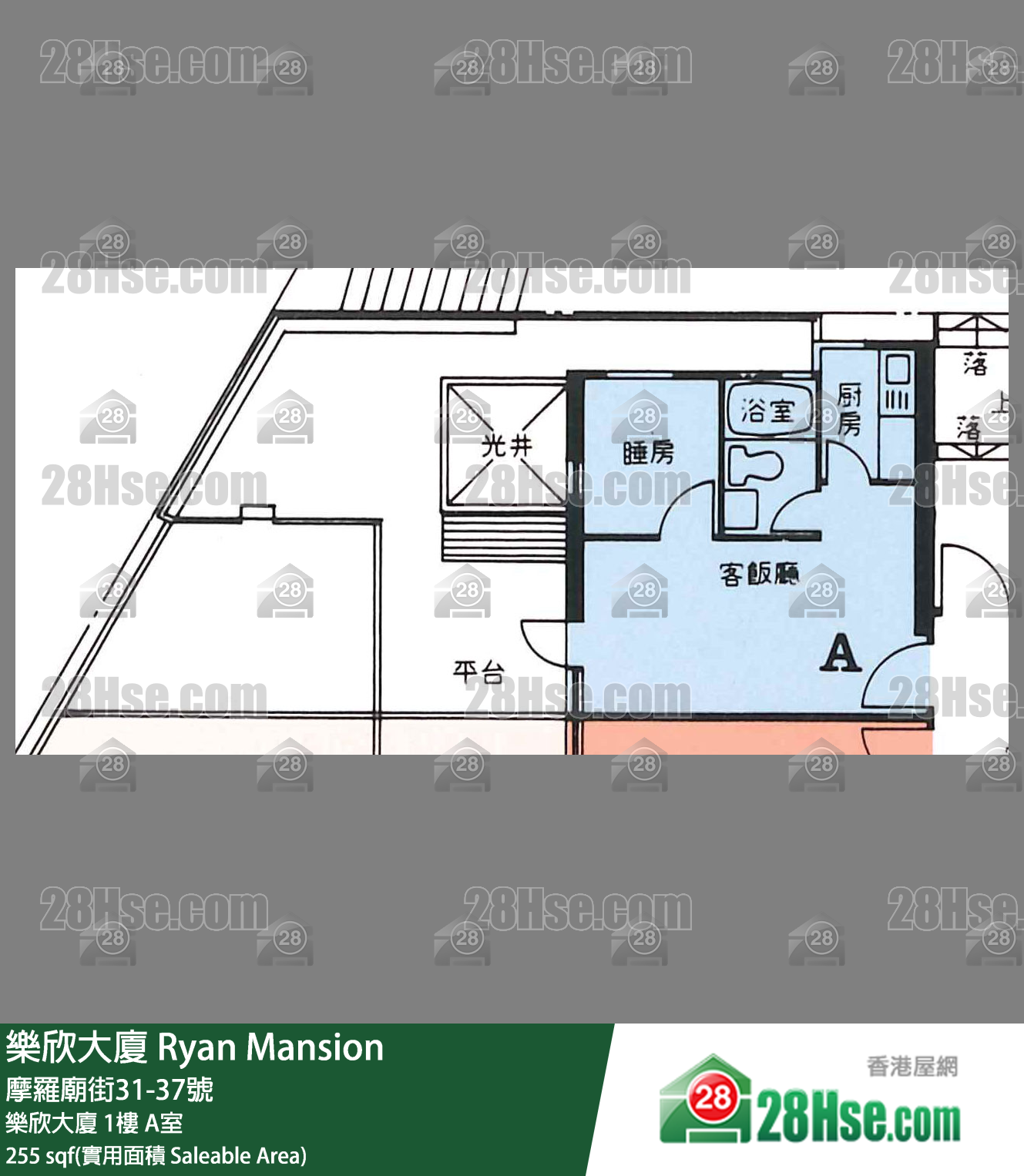 乐欣大厦 乐欣大厦1楼 A室 平面图