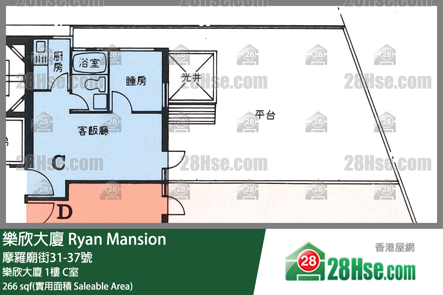 乐欣大厦 乐欣大厦1楼 C室 平面图