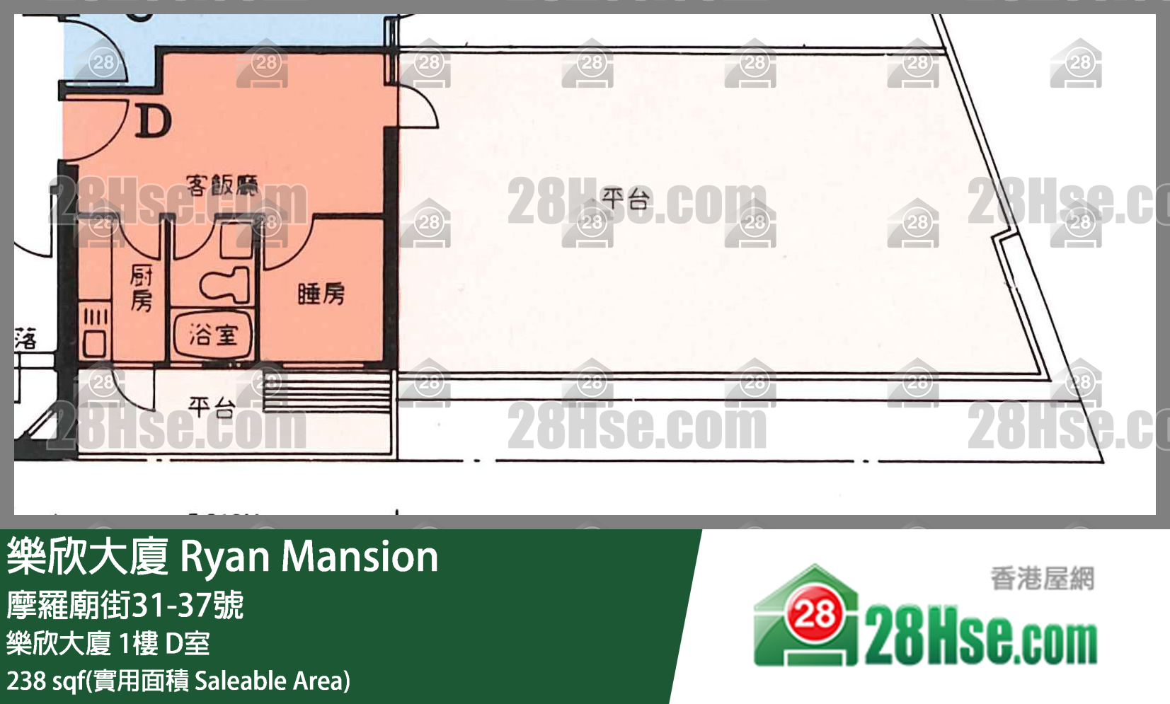 乐欣大厦 乐欣大厦1楼 D室 平面图