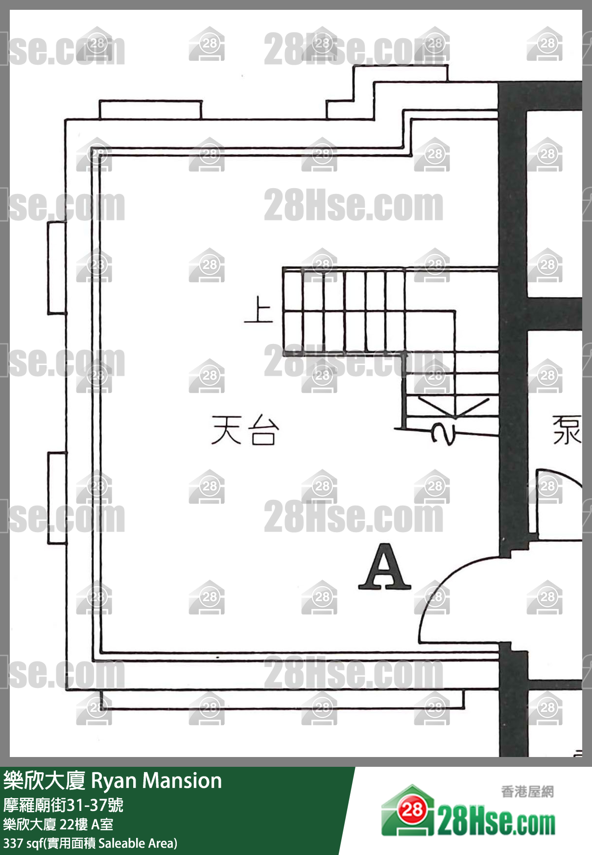 Ryan Mansion Unit FloorPlan (Provided by 28Hse)