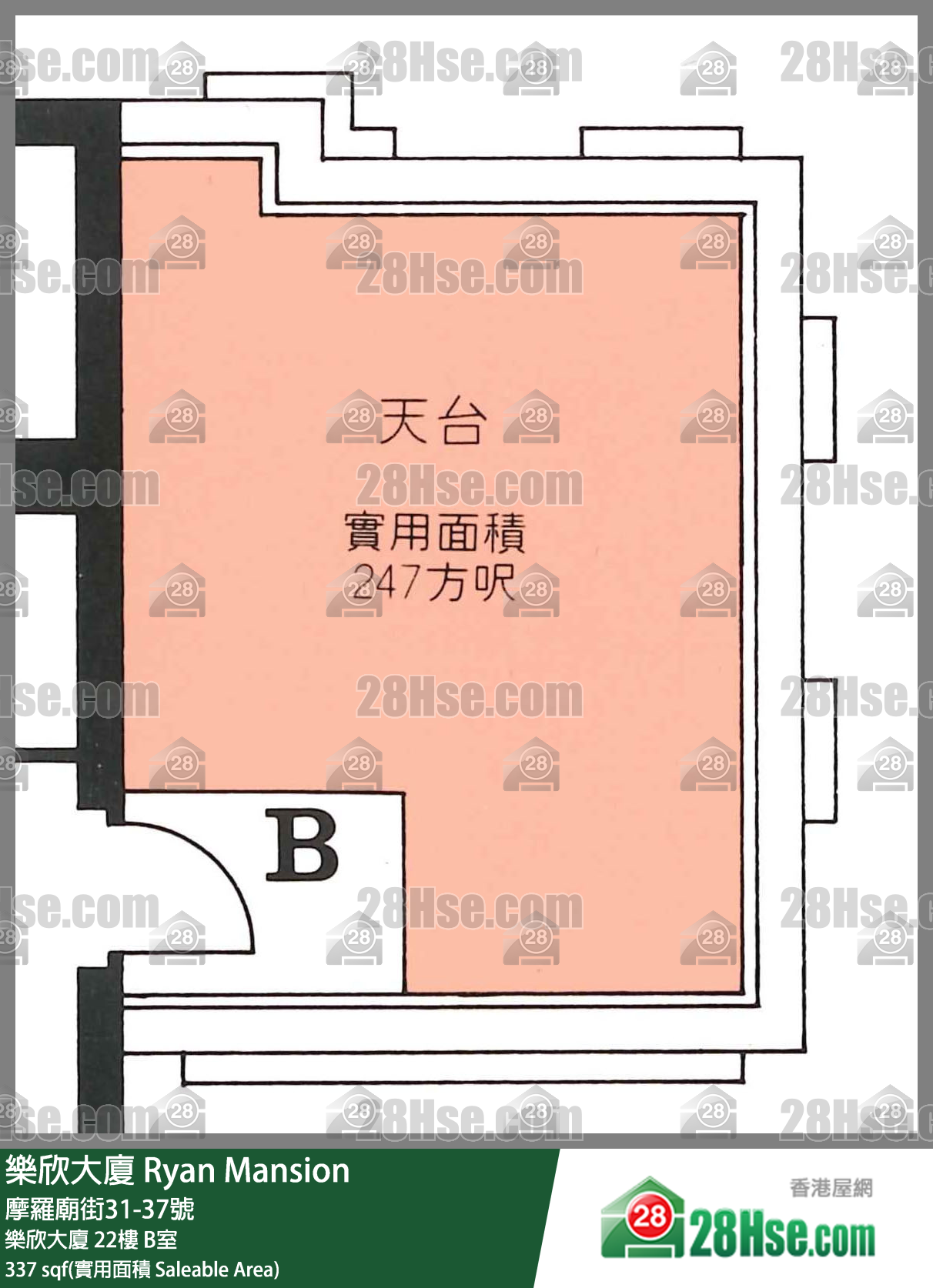 乐欣大厦 乐欣大厦 22楼 B室 平面图