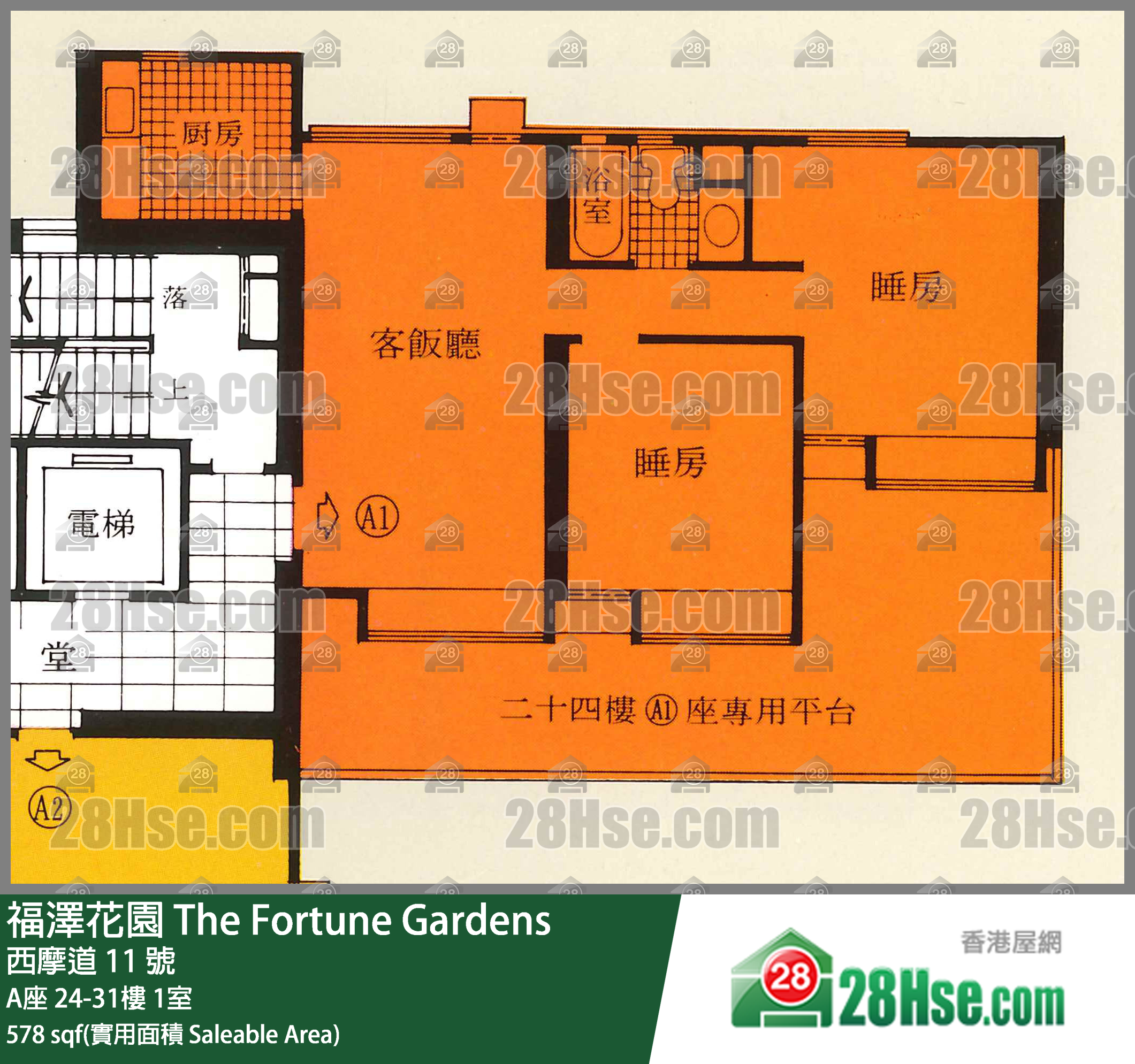 福澤花園 A座26樓 1室 平面圖