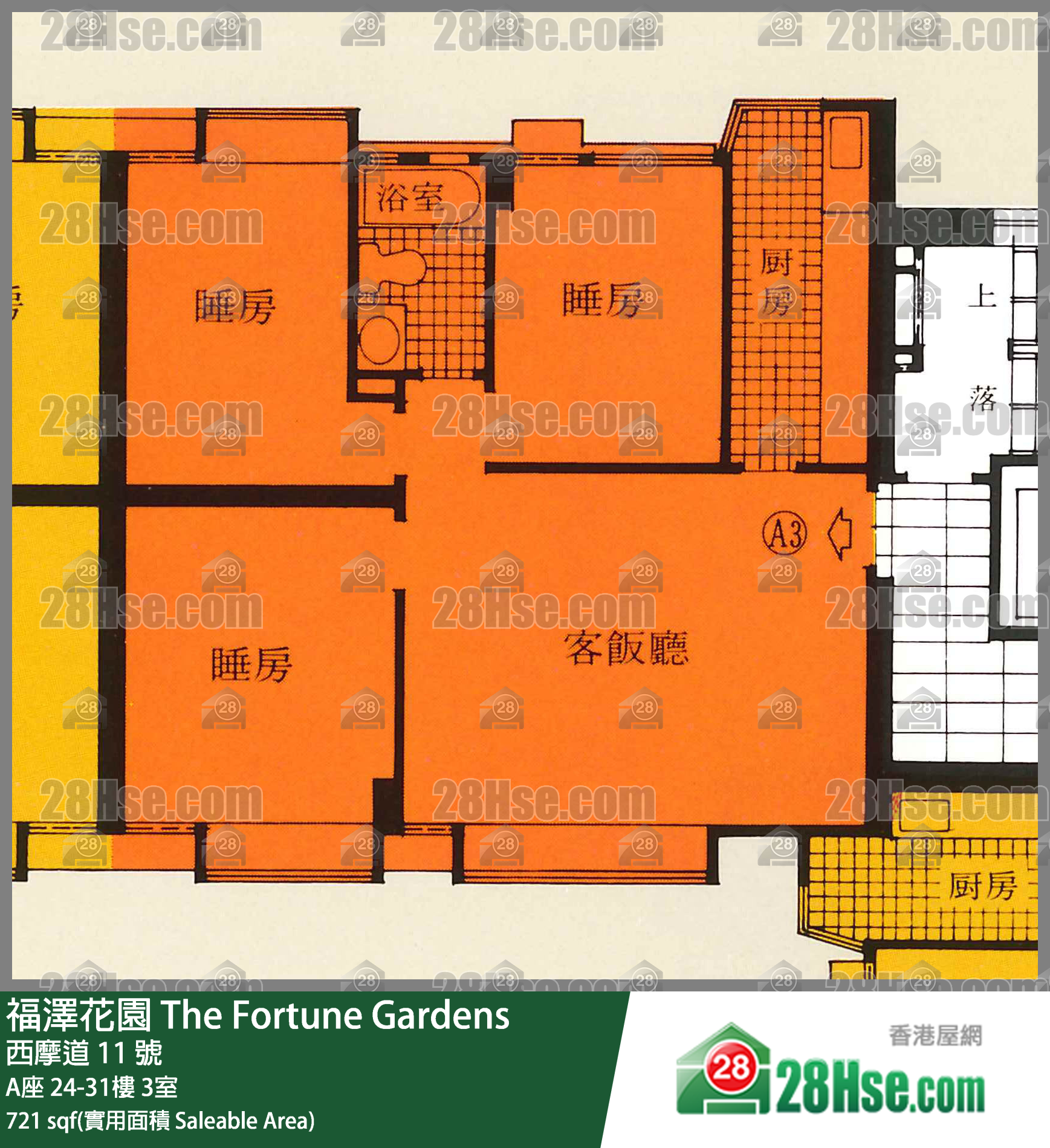 福澤花園 A座31樓 3室 平面圖