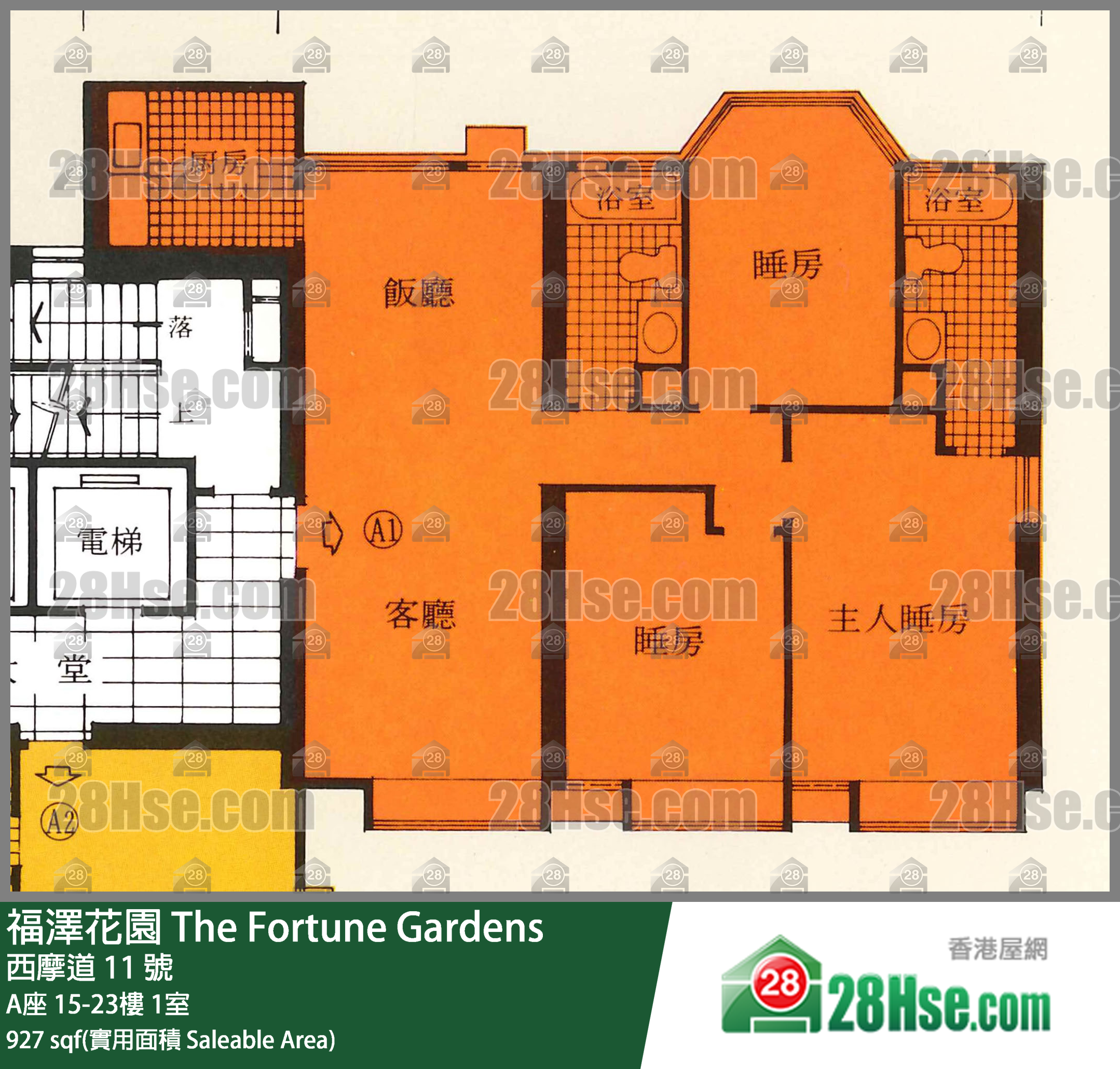福澤花園 A座23樓 1室 平面圖