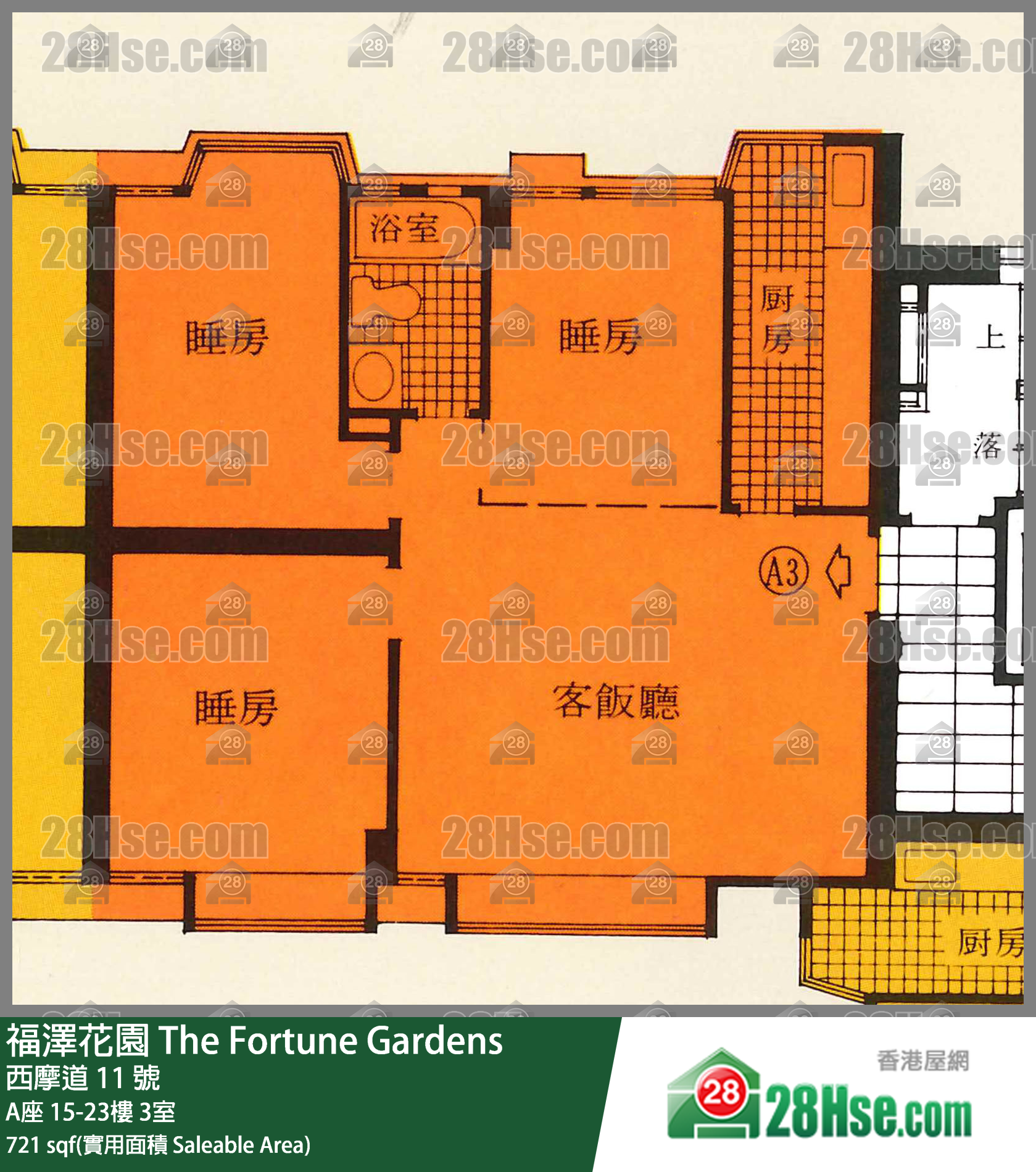 福澤花園 A座16樓 3室 平面圖