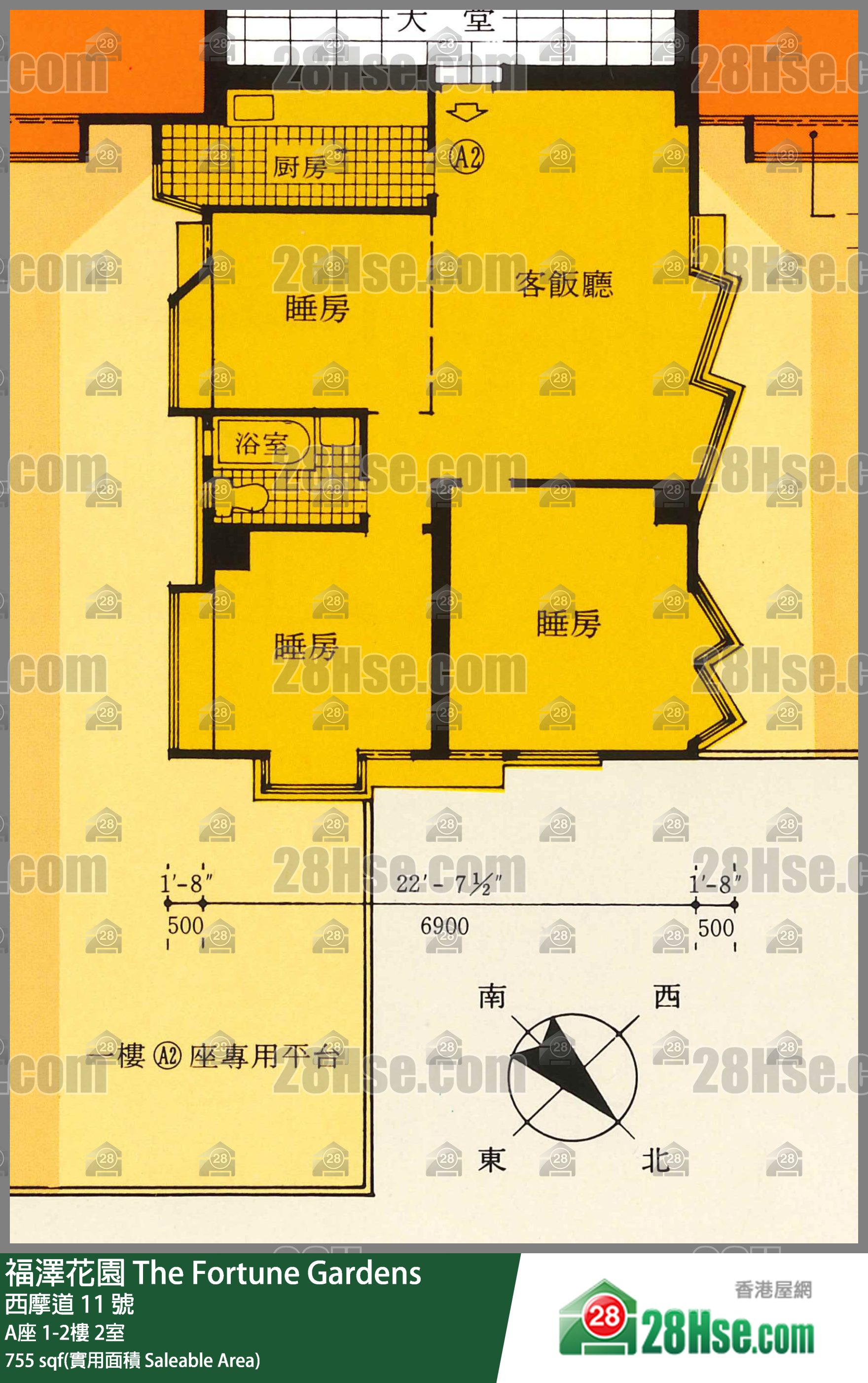 福澤花園 A座1樓 2室 平面圖