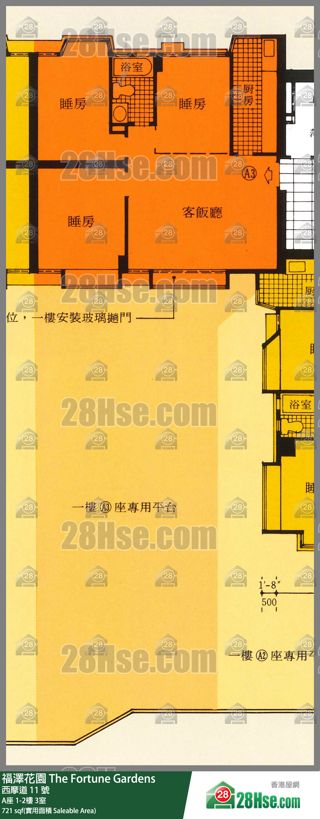 福澤花園 A座 1樓 3室 平面圖