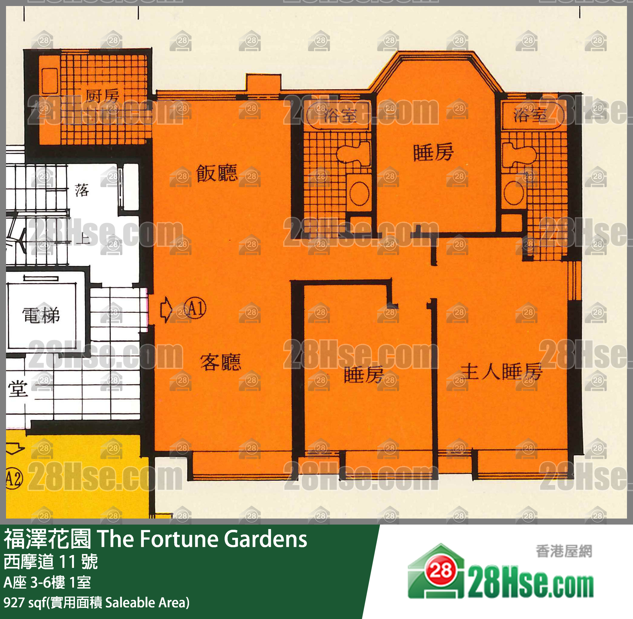 福澤花園 A座6樓 1室 平面圖