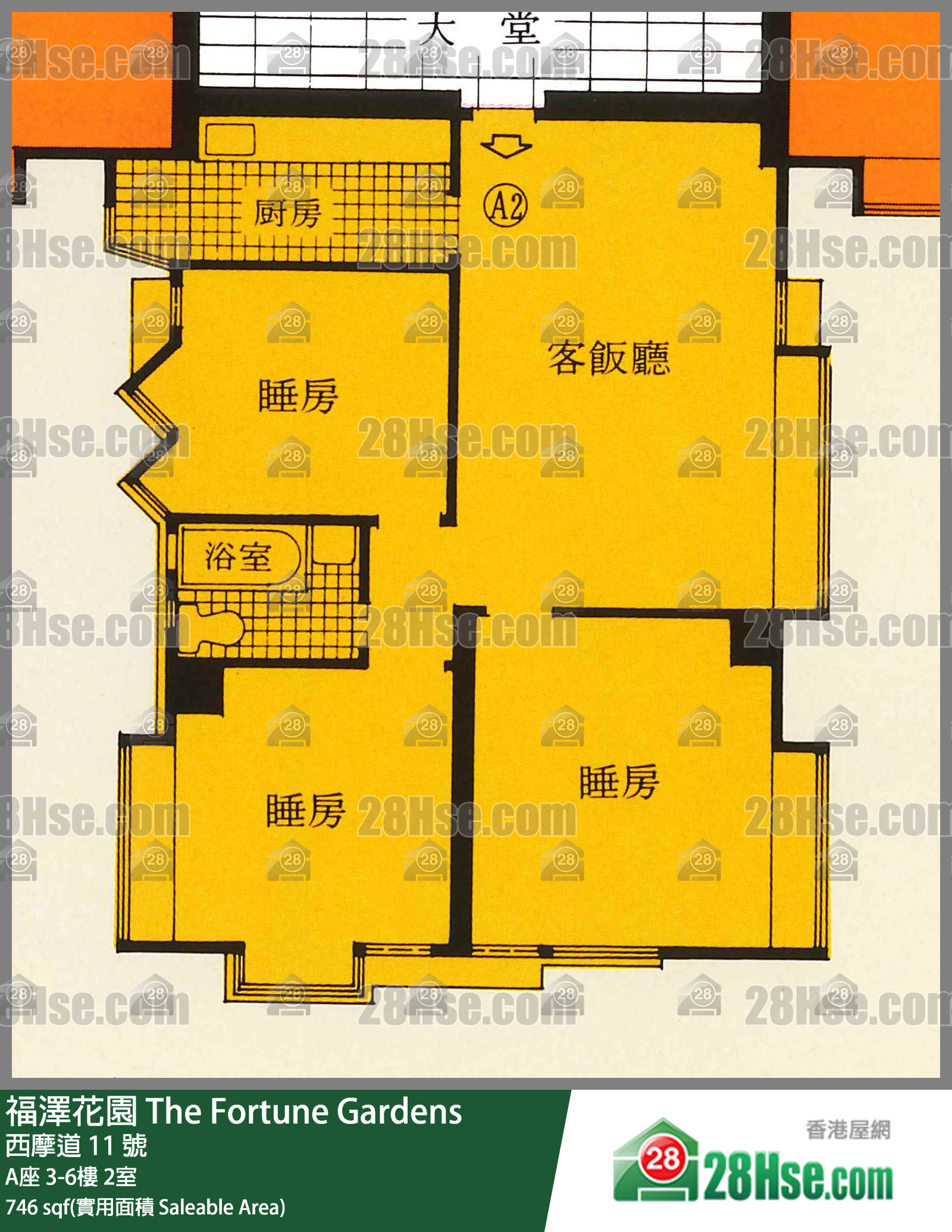 福澤花園 A座4樓 2室 平面圖