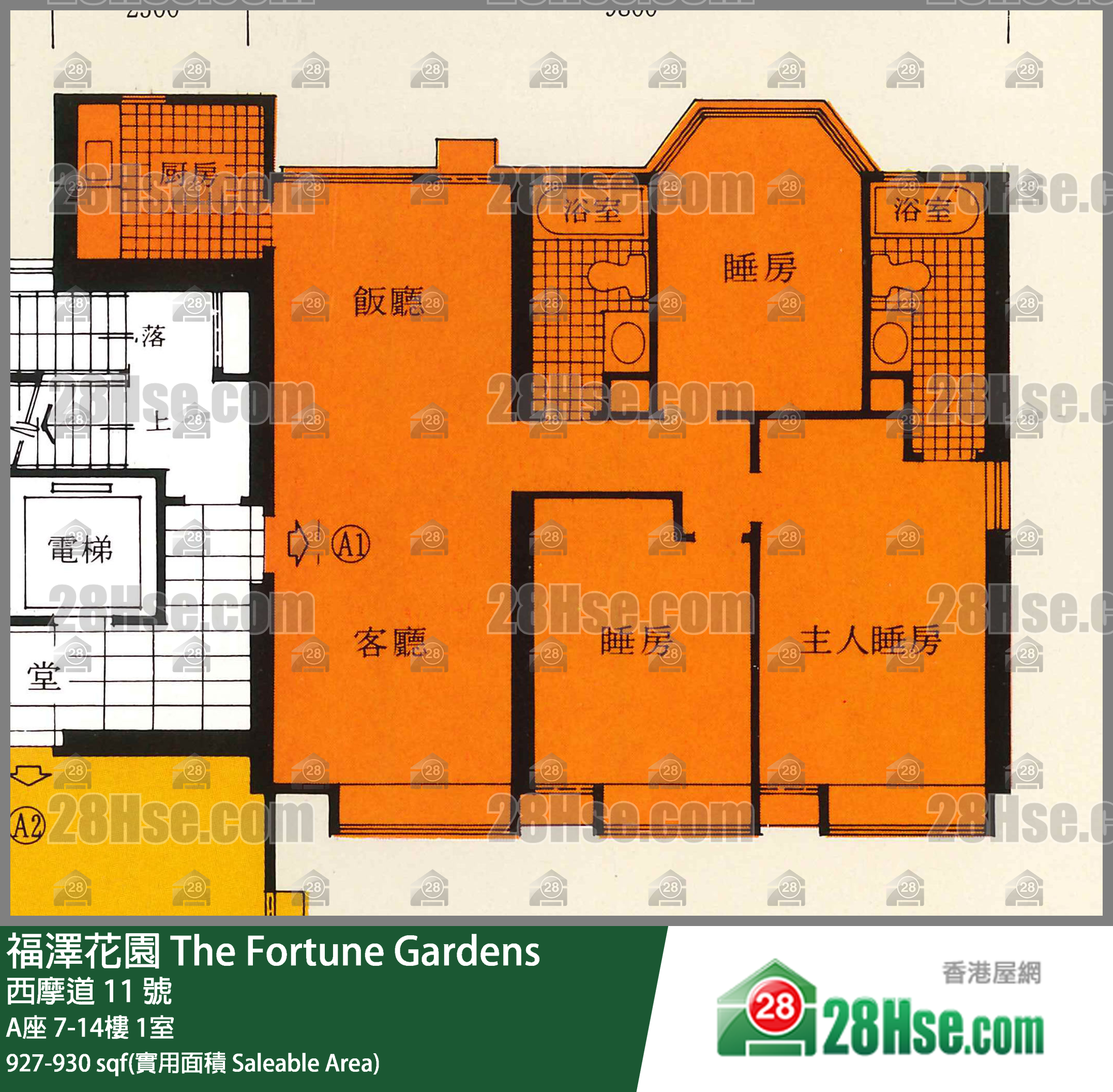 福澤花園 A座9樓 1室 平面圖