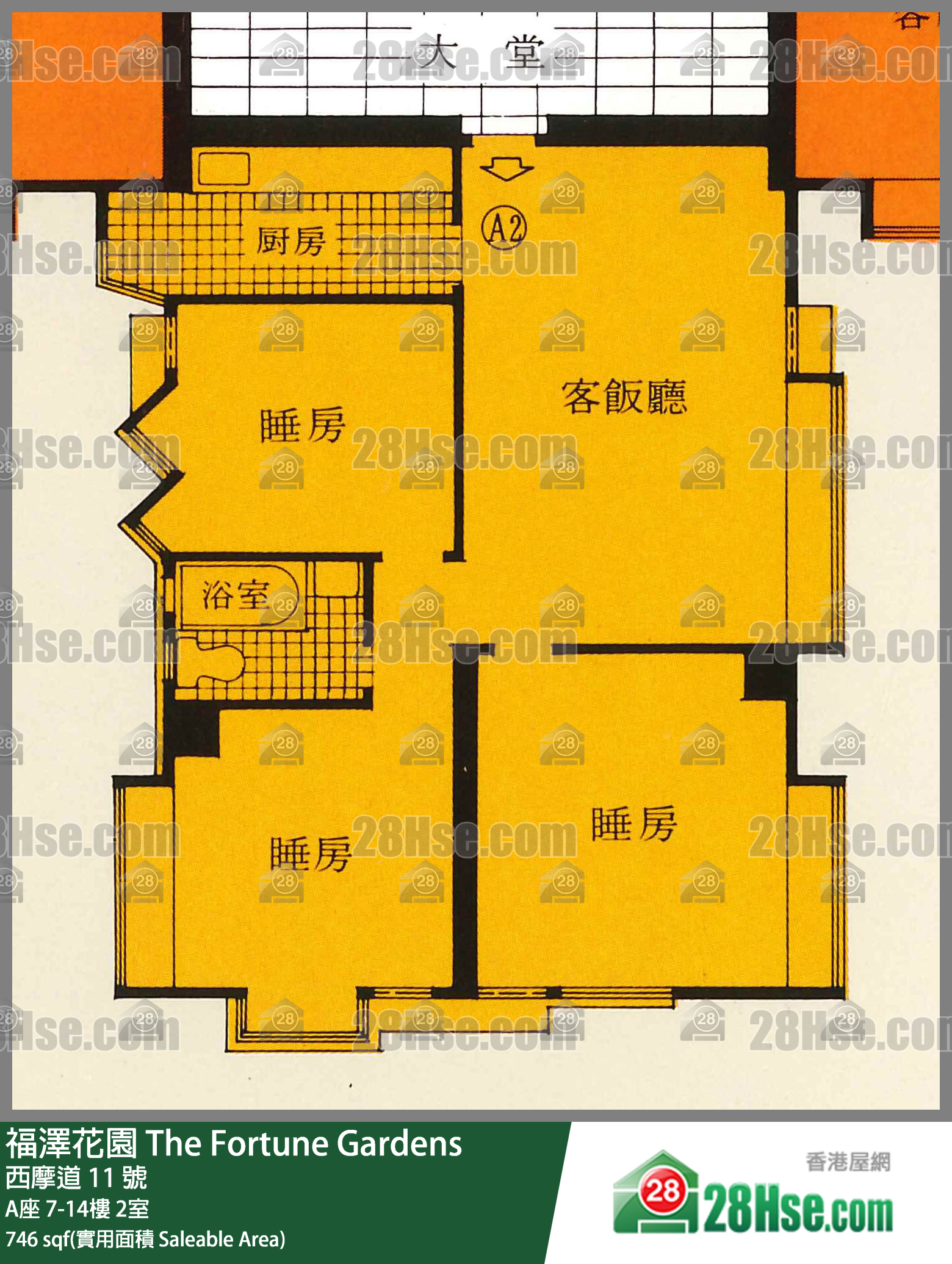 福澤花園 A座9樓 2室 平面圖