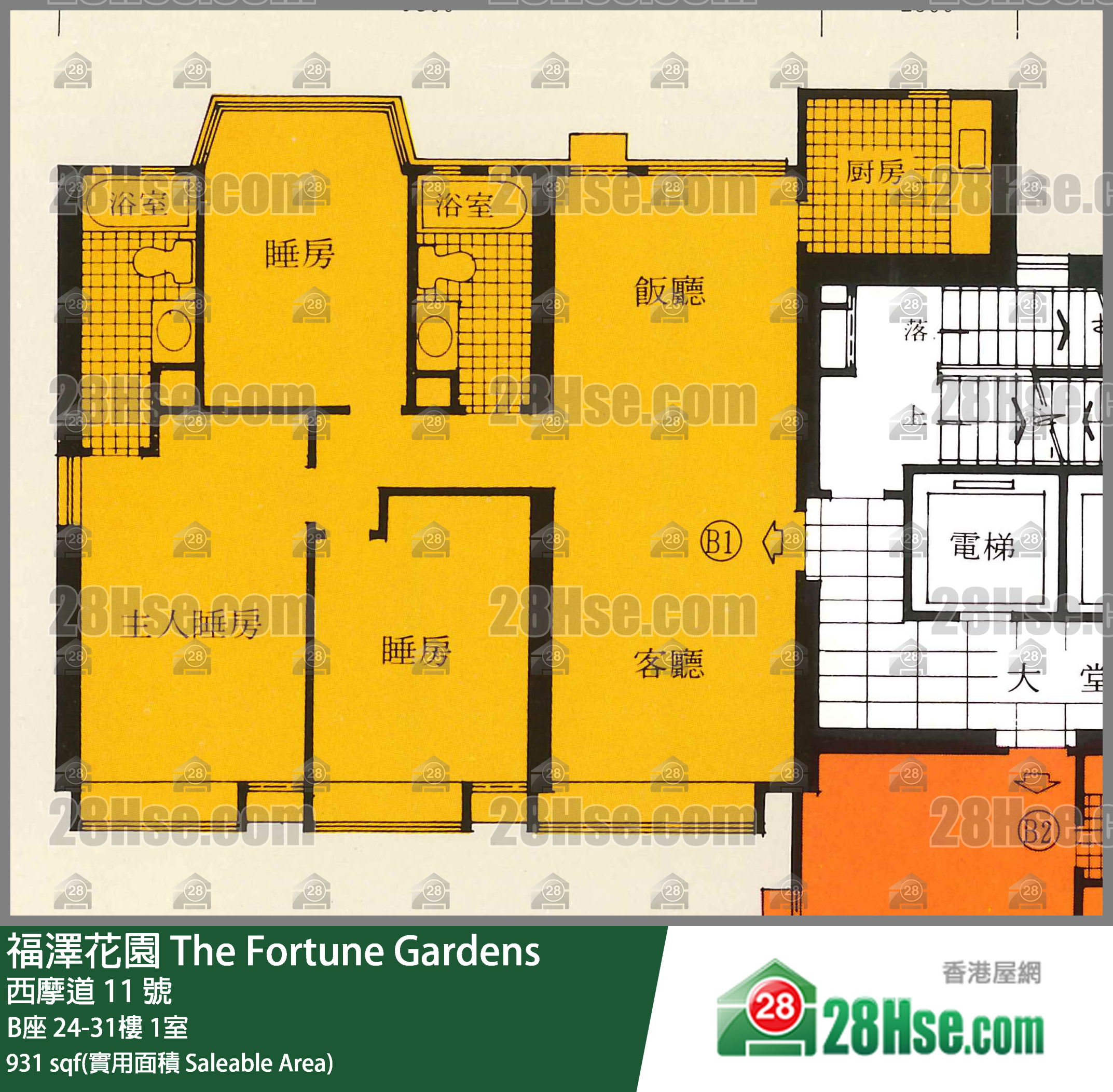福澤花園 B座28樓 1室 平面圖