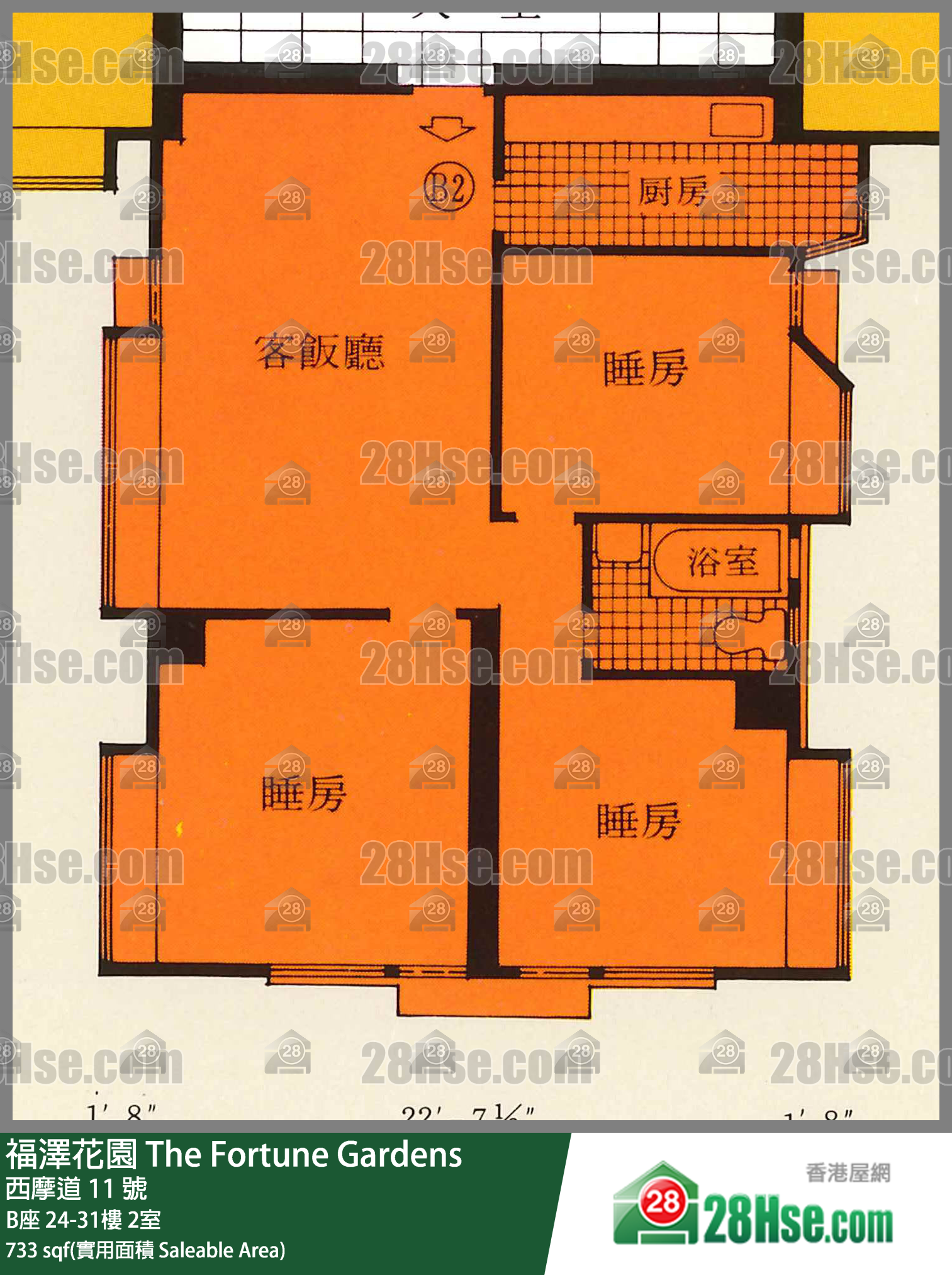 福澤花園 B座26樓 2室 平面圖