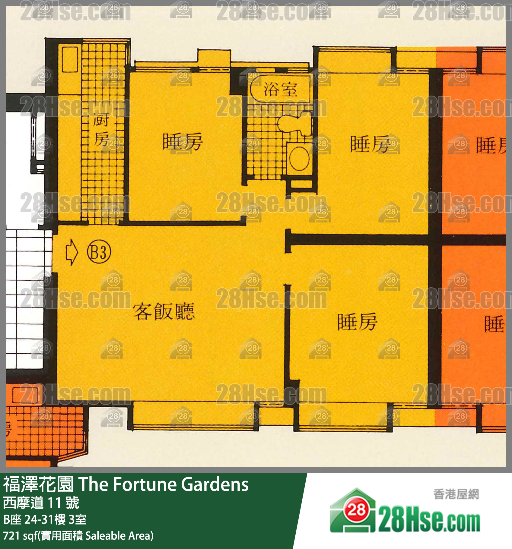 福澤花園 B座31樓 3室 平面圖