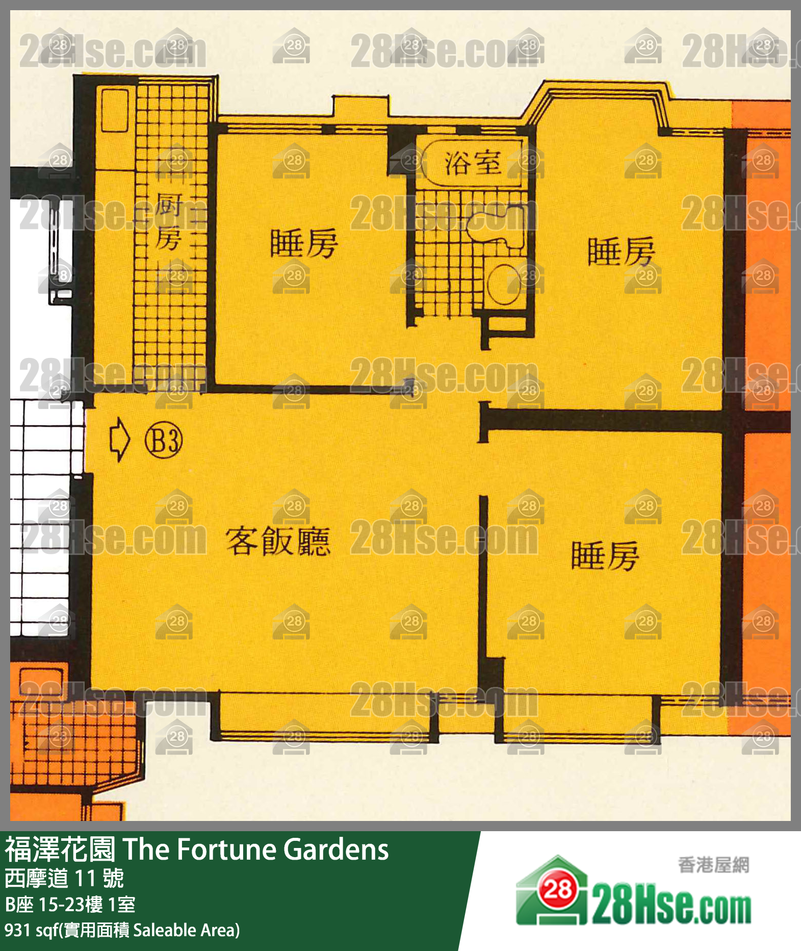 福澤花園 B座16樓 1室 平面圖