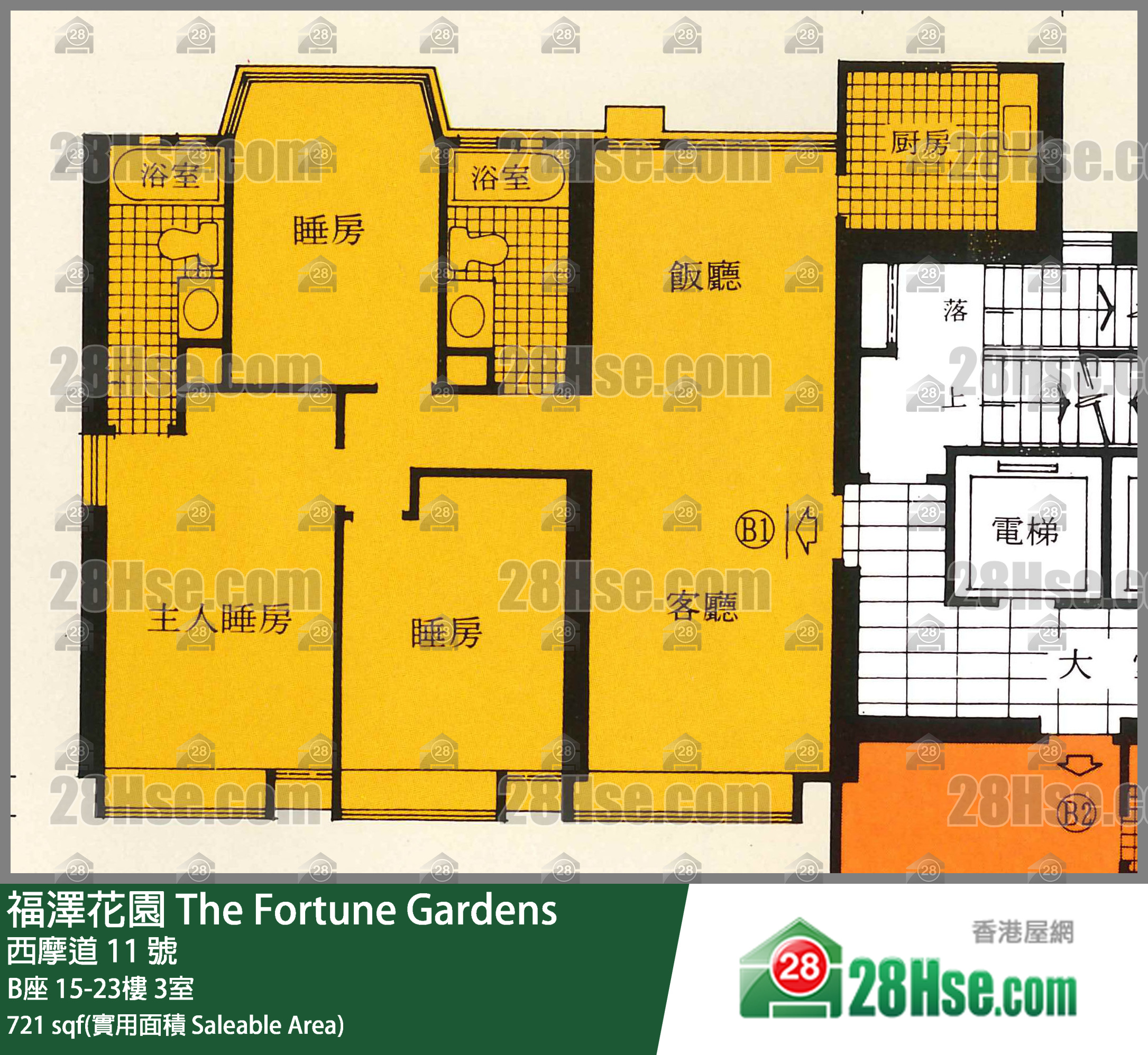 福澤花園 B座23樓 3室 平面圖