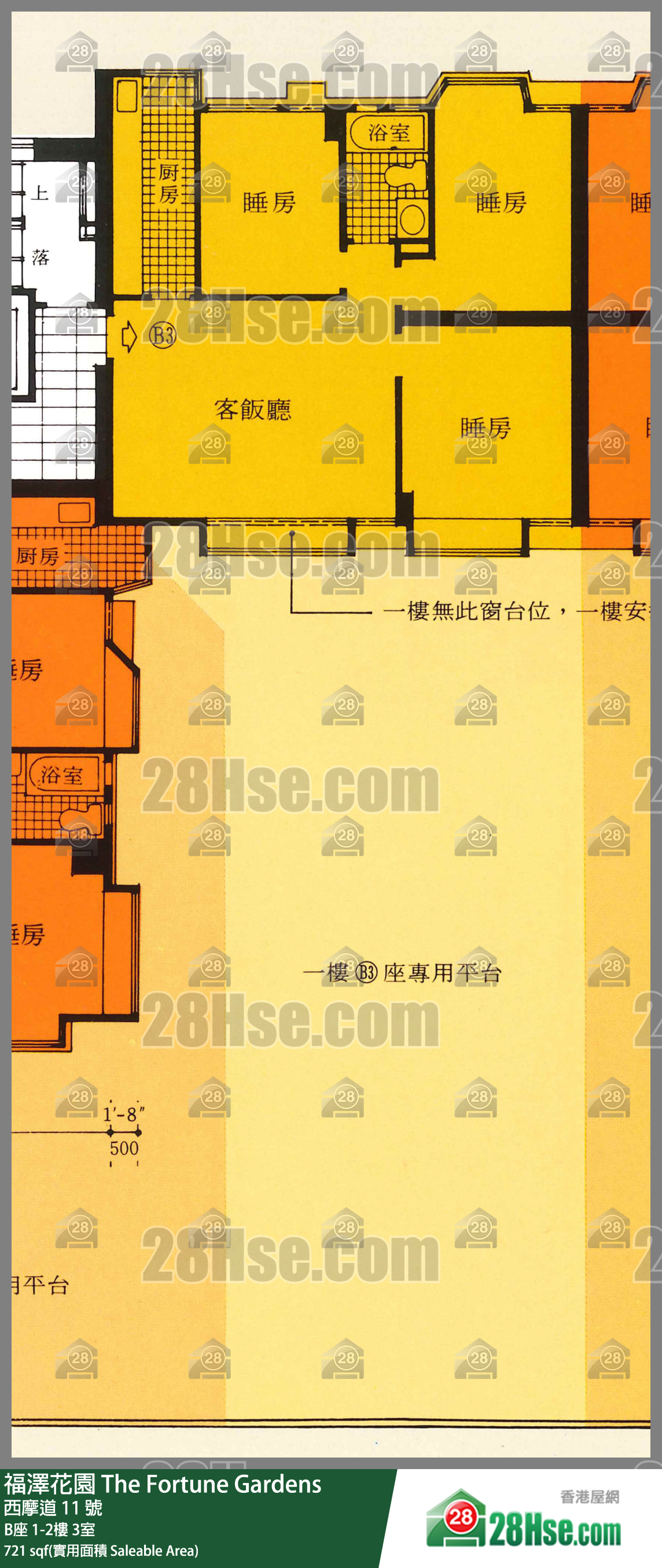 福澤花園 B座1樓 3室 平面圖