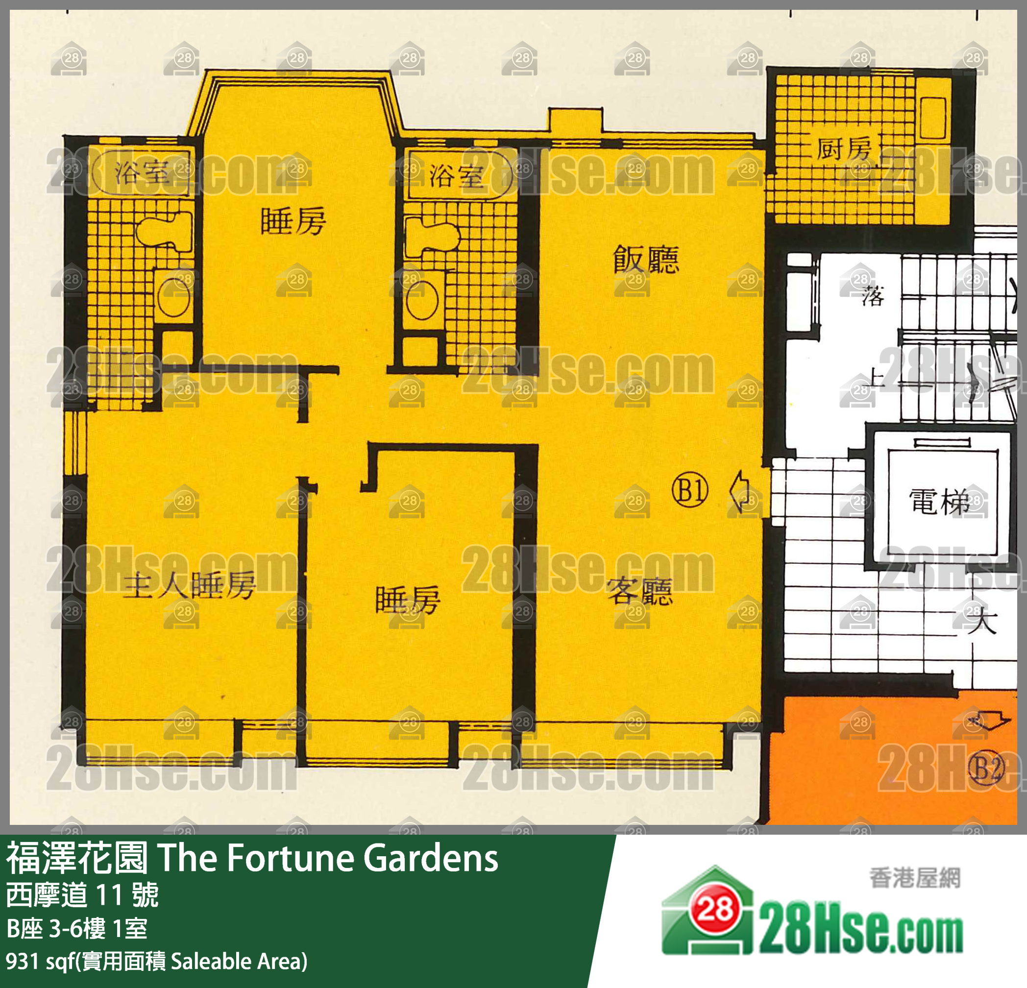 福澤花園 B座5樓 1室 平面圖