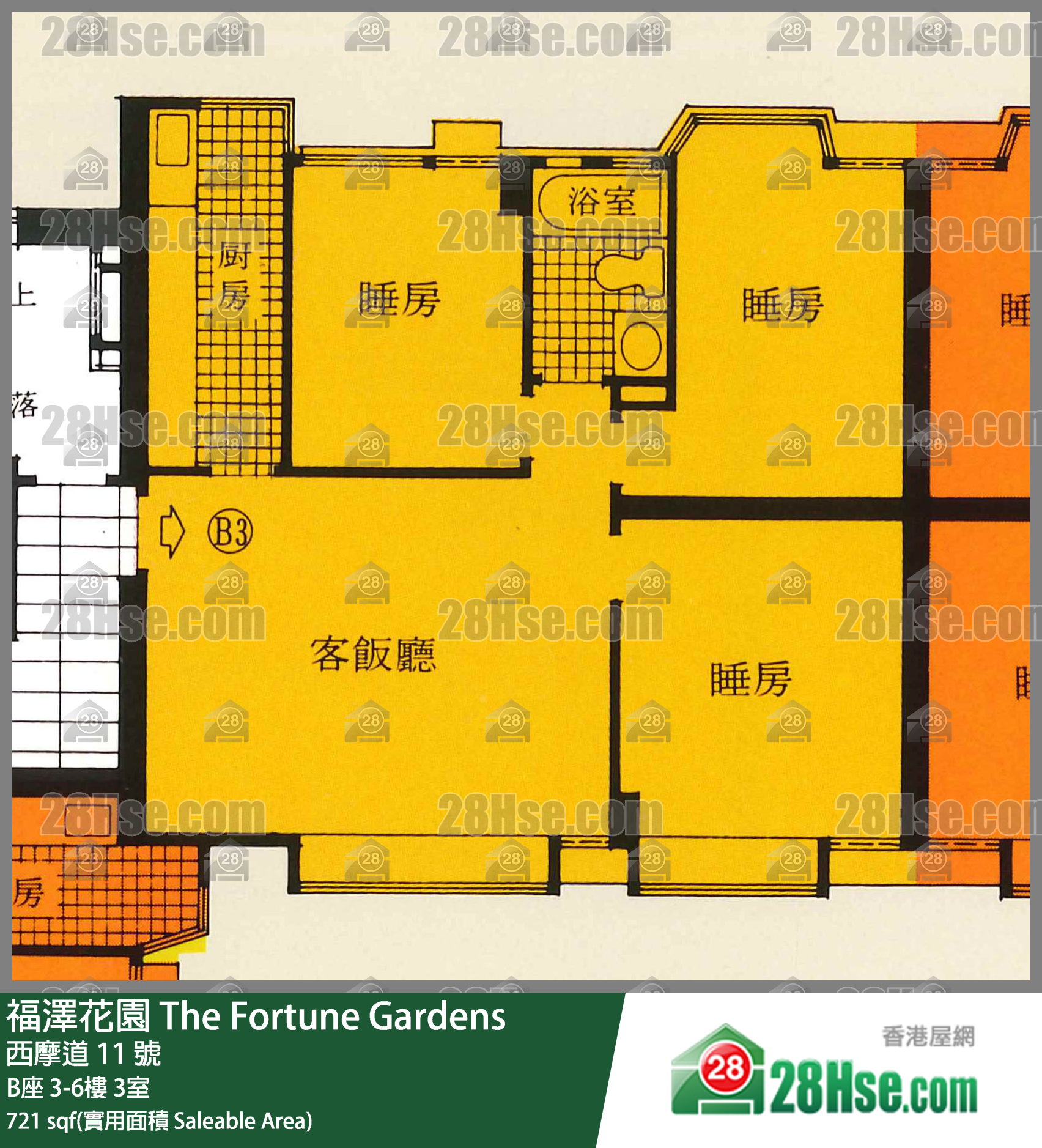 福澤花園 B座5樓 3室 平面圖