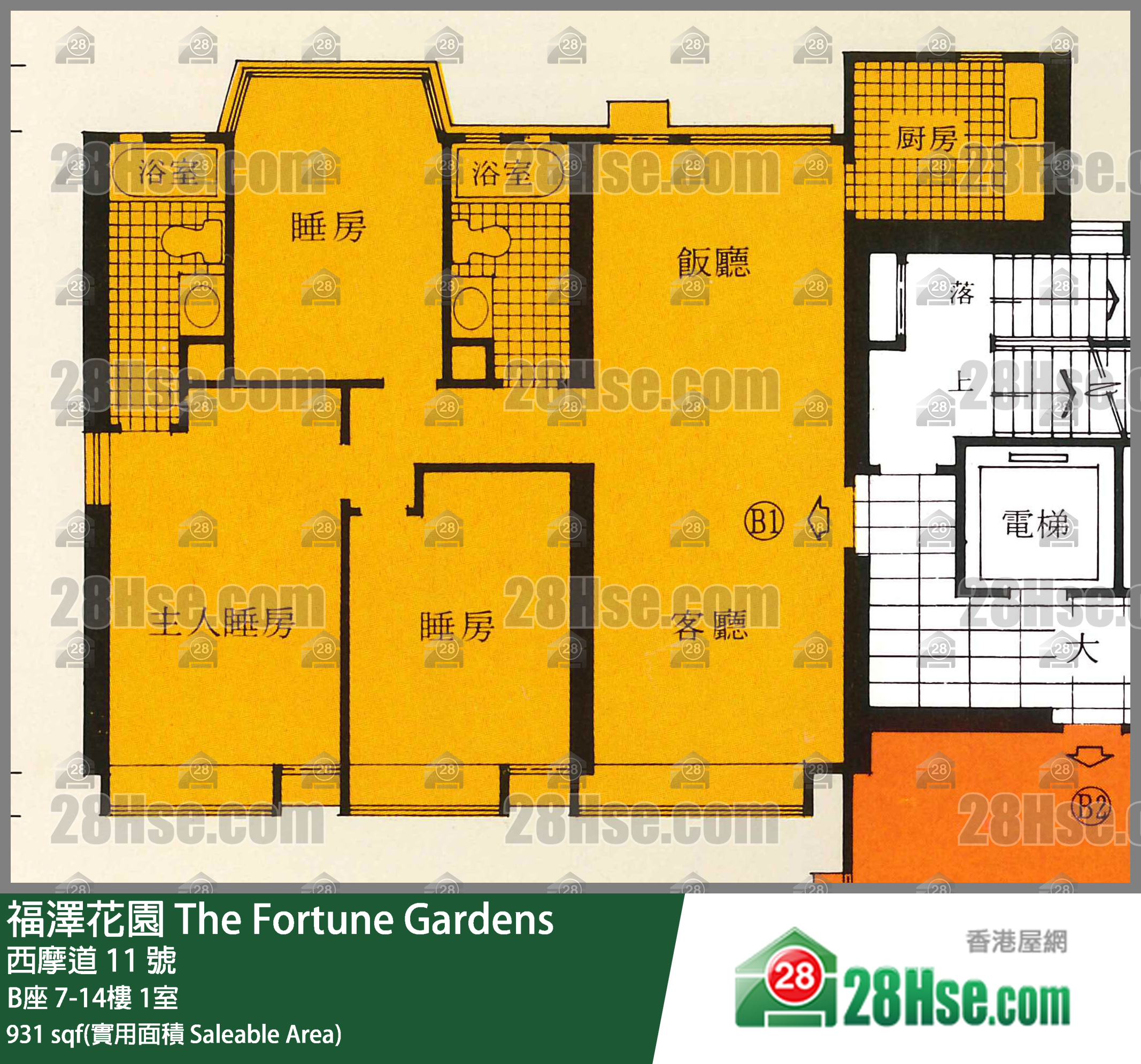 福澤花園 B座14樓 1室 平面圖