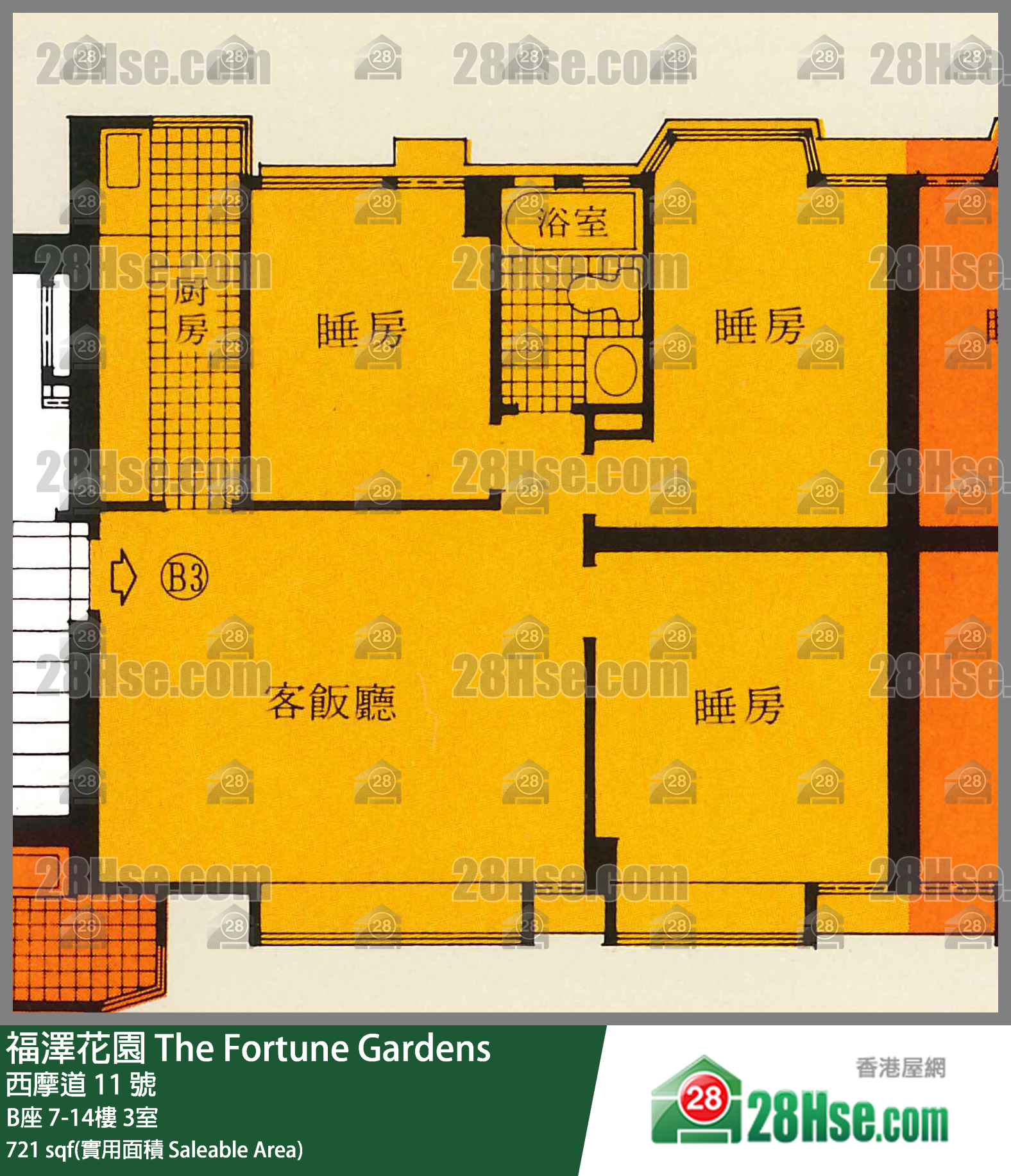 福澤花園 B座13樓 3室 平面圖