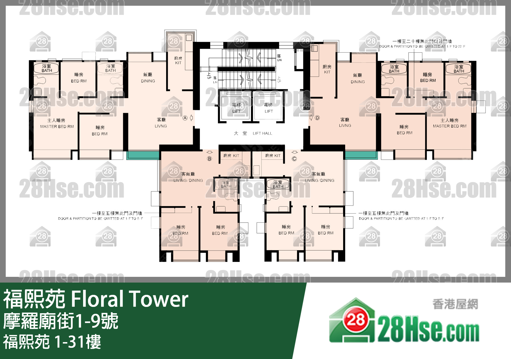 福熙苑 1-31樓 平面圖