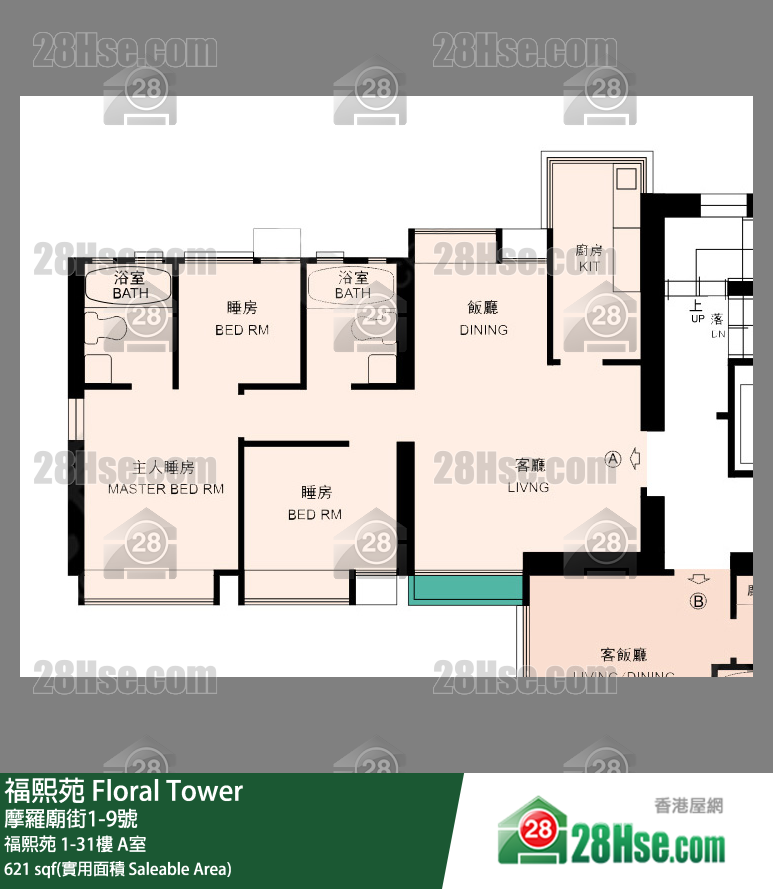 福熙苑 福熙苑21樓 A室 平面圖