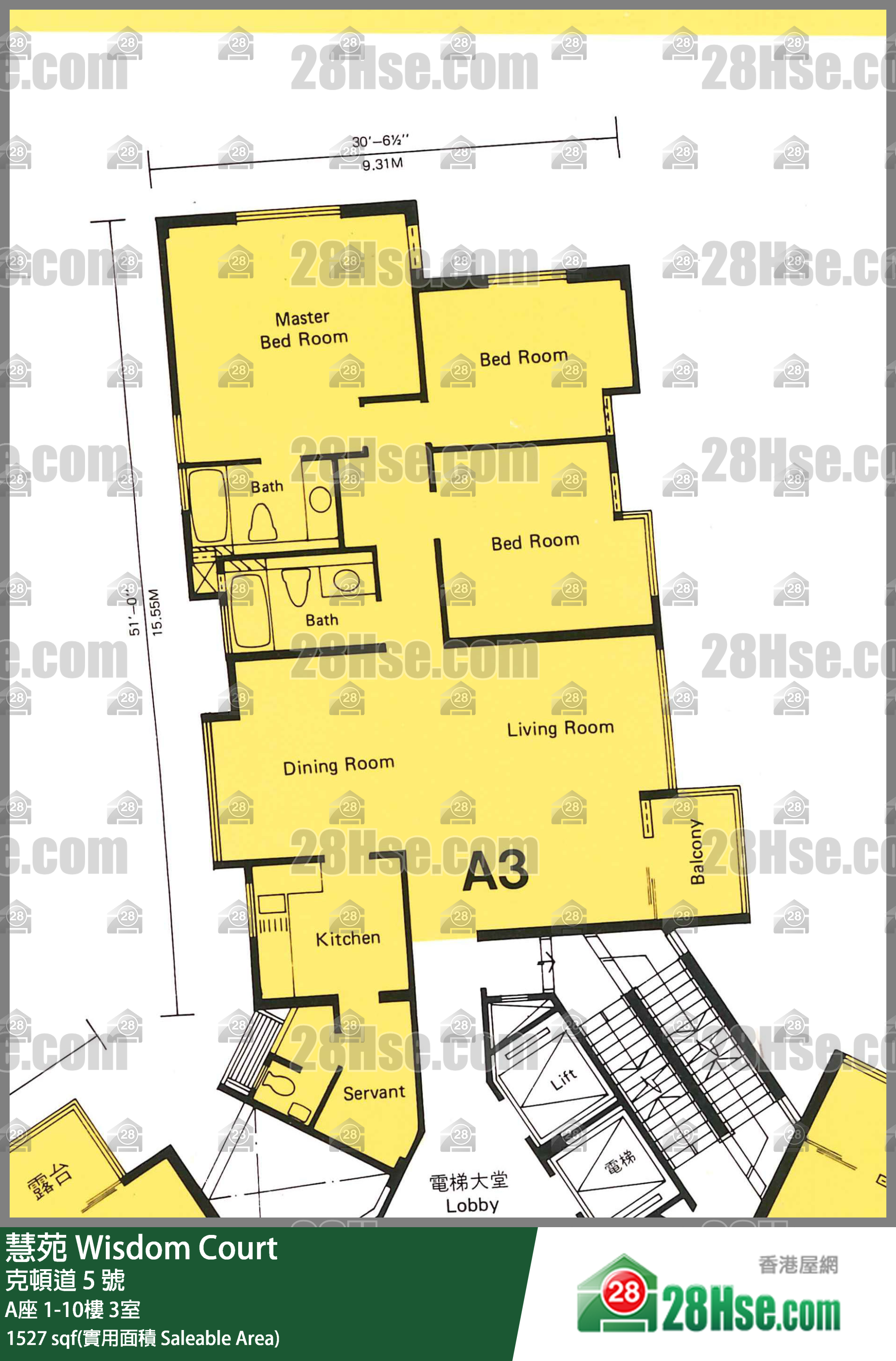 慧苑 A座6樓 3室 平面圖
