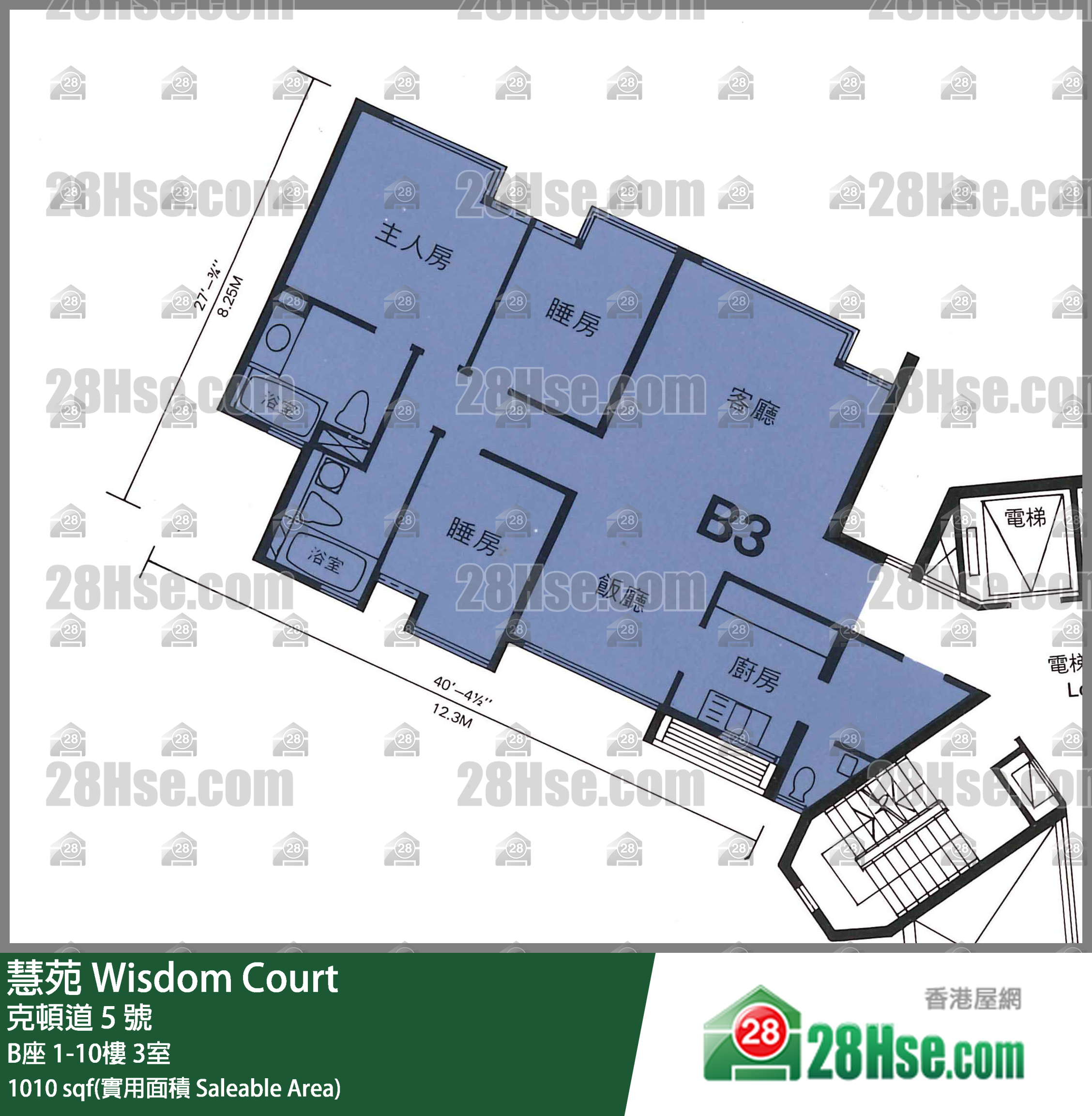 慧苑 B座 1樓 3室 平面圖