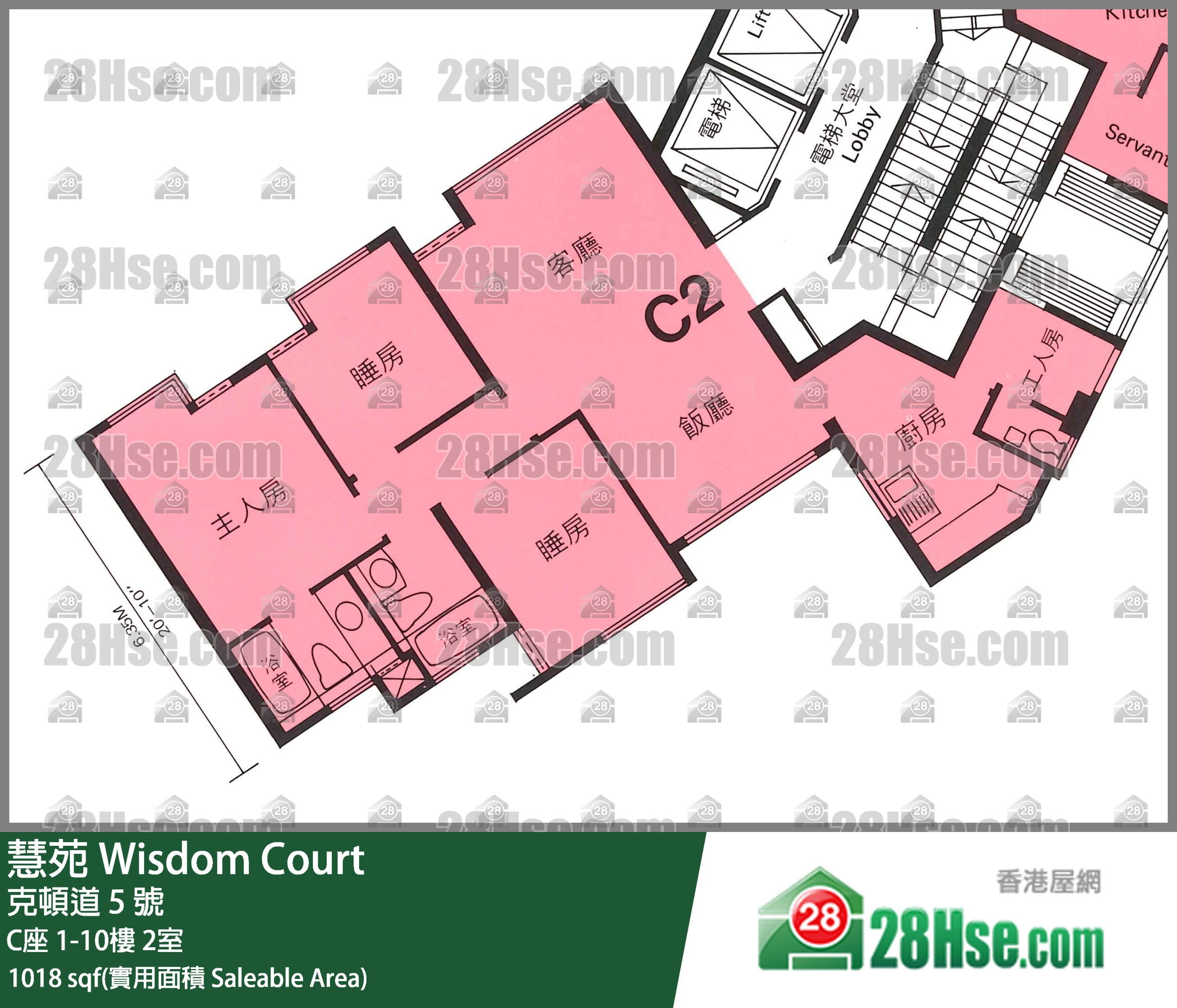 慧苑 C座1樓 2室 平面圖