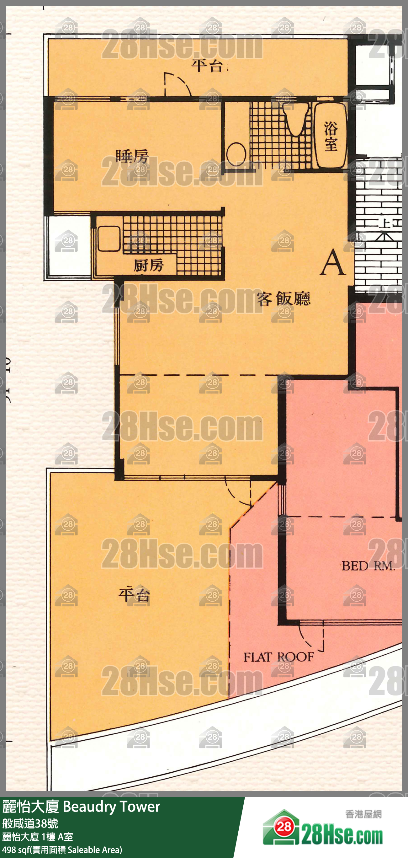 丽怡大厦 丽怡大厦1楼 A室 平面图