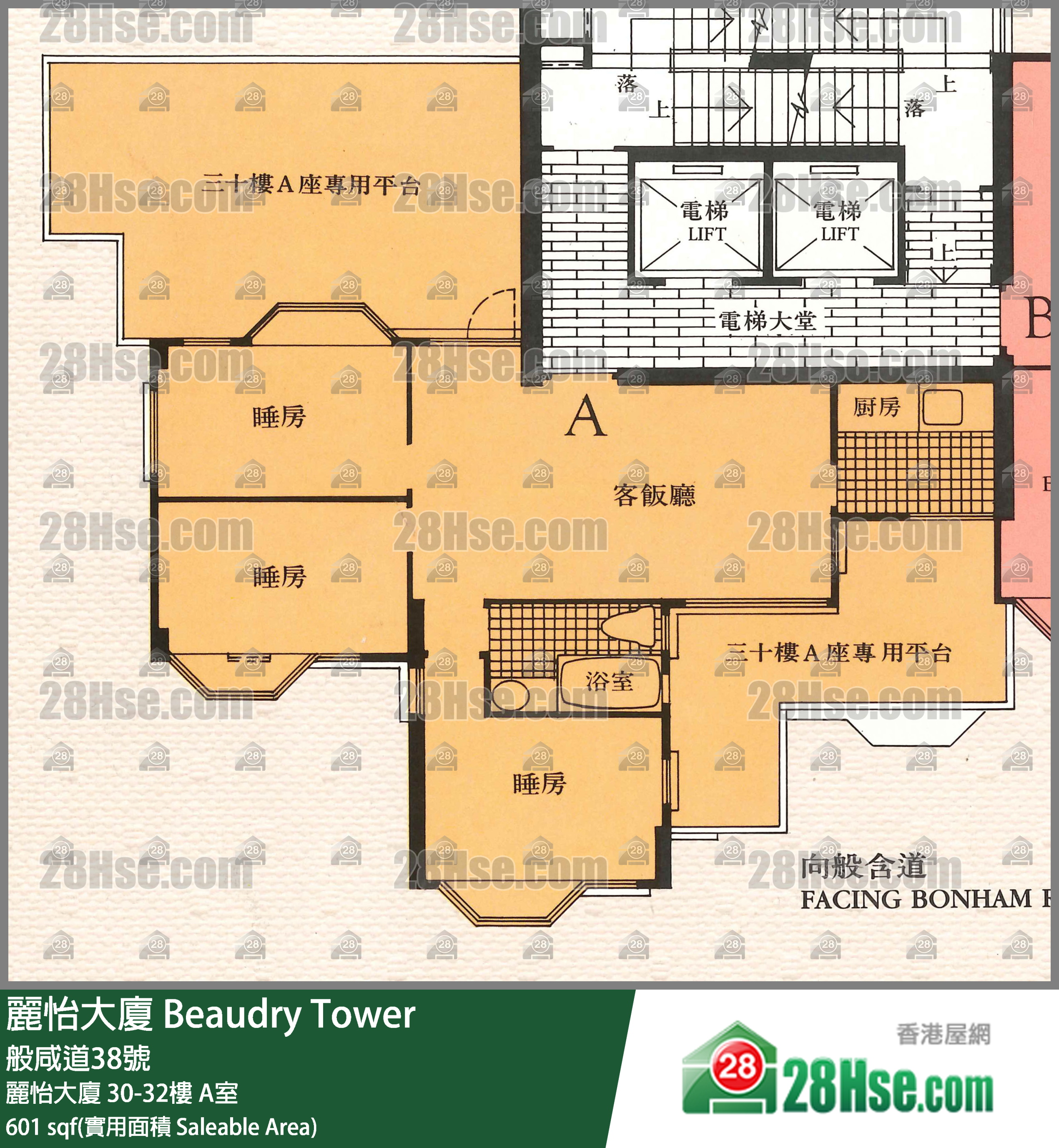 麗怡大廈 麗怡大廈32樓 A室 平面圖