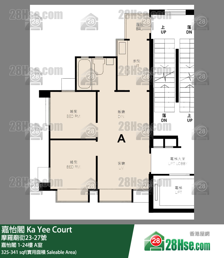 嘉怡阁 嘉怡阁11楼 A室 平面图