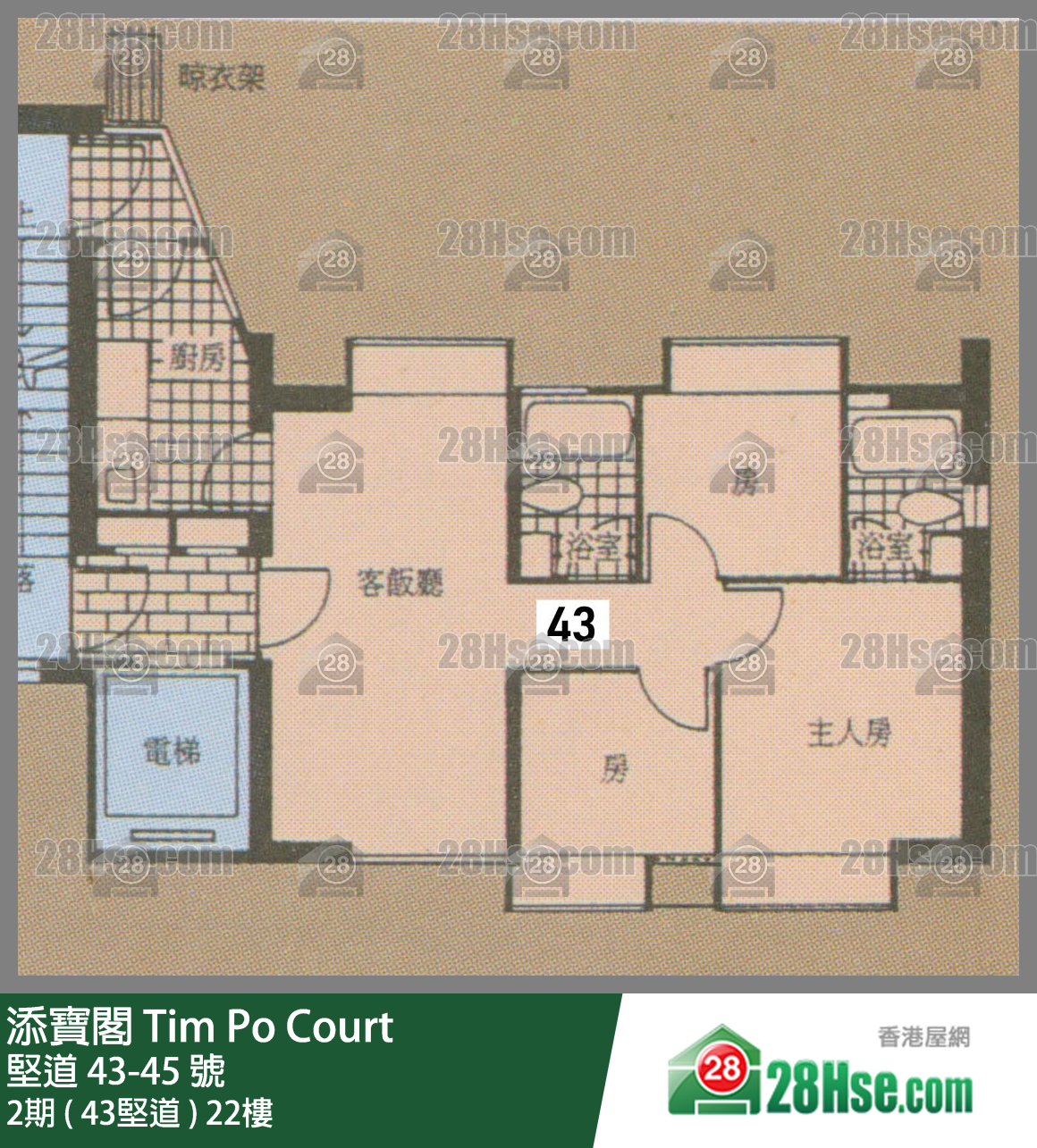 添寶閣 2期 ( 43堅道 )22樓 平面圖