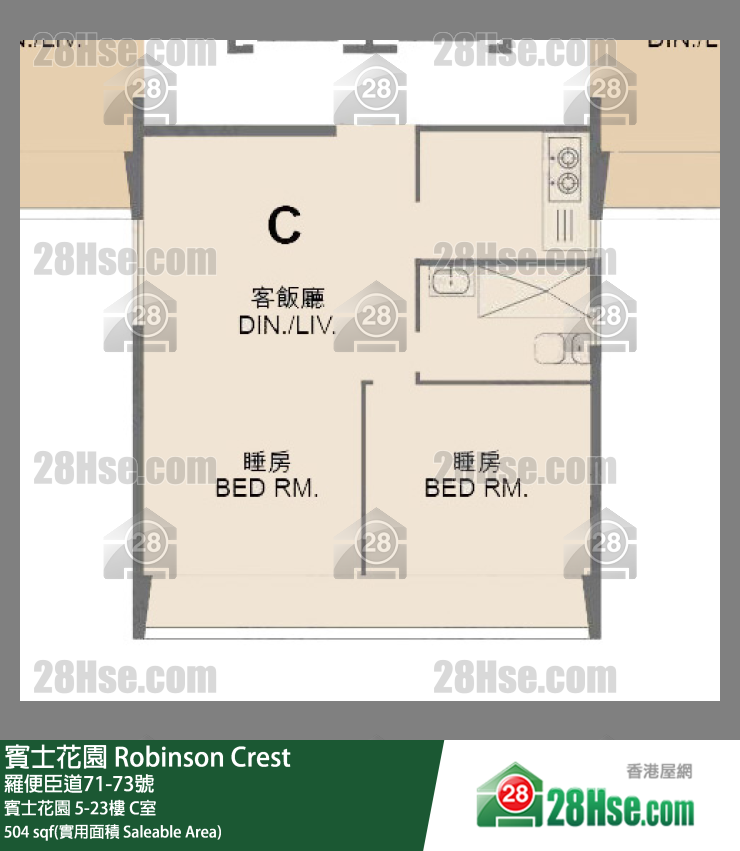 賓士花園 單位平面圖(由 28Hse 提供)