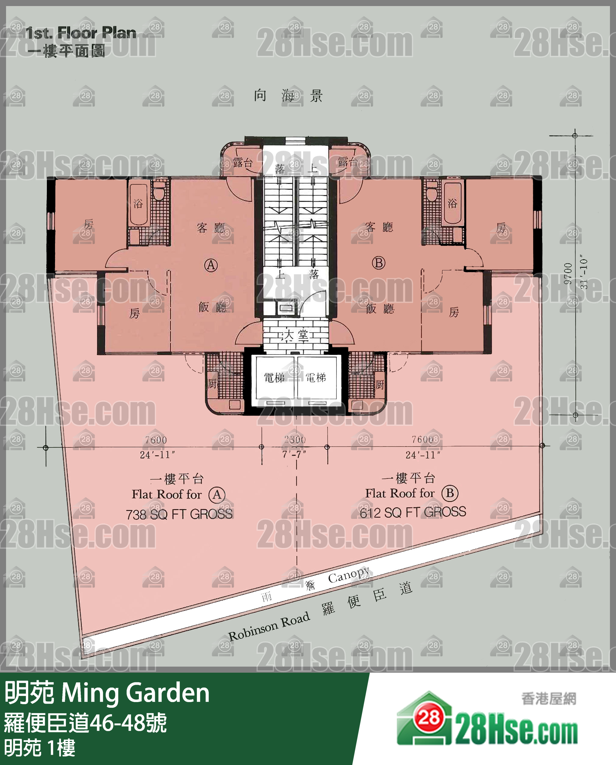 Ming Garden 1/f FloorPlan
