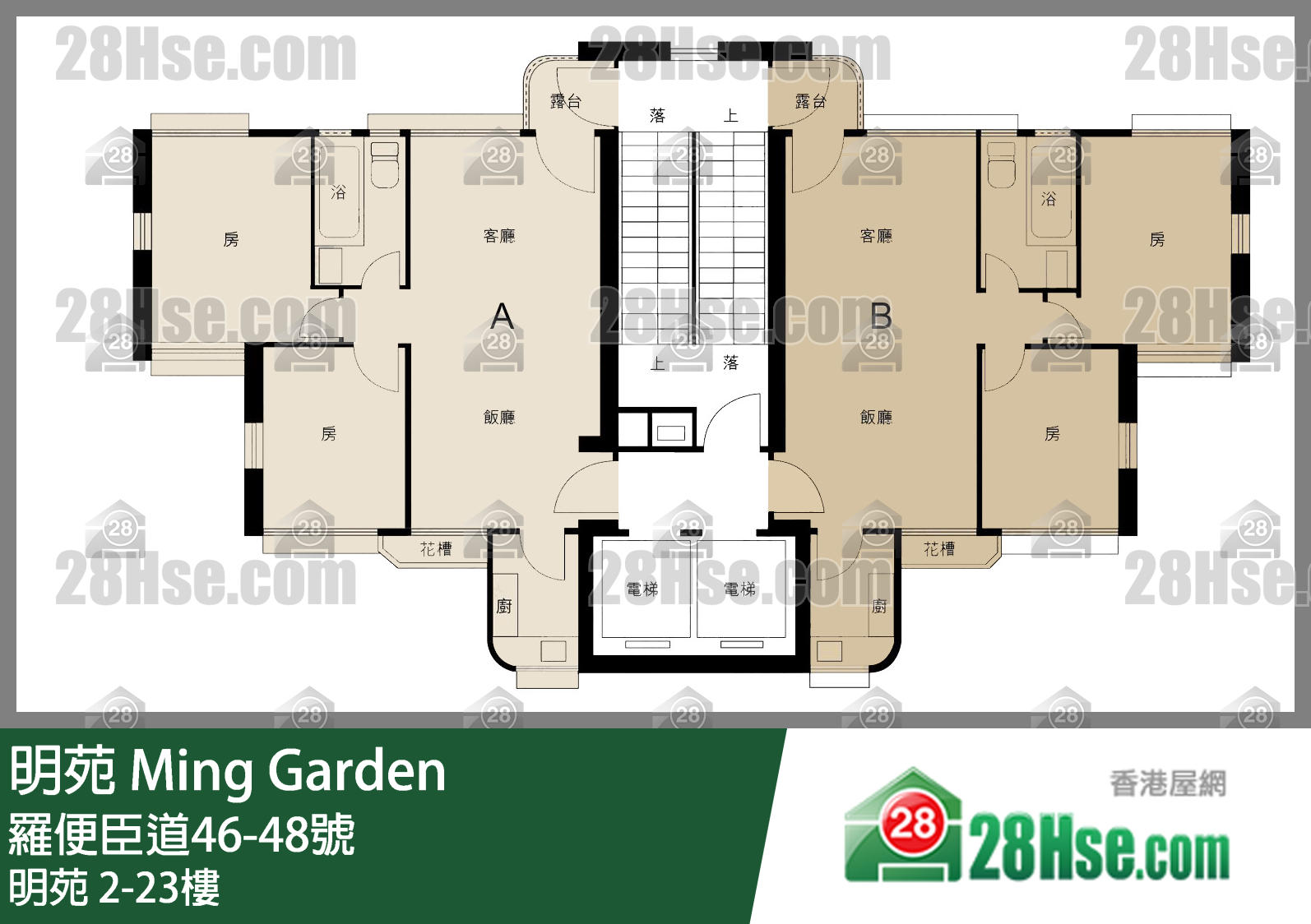 Ming Garden 2/f To 23/f FloorPlan