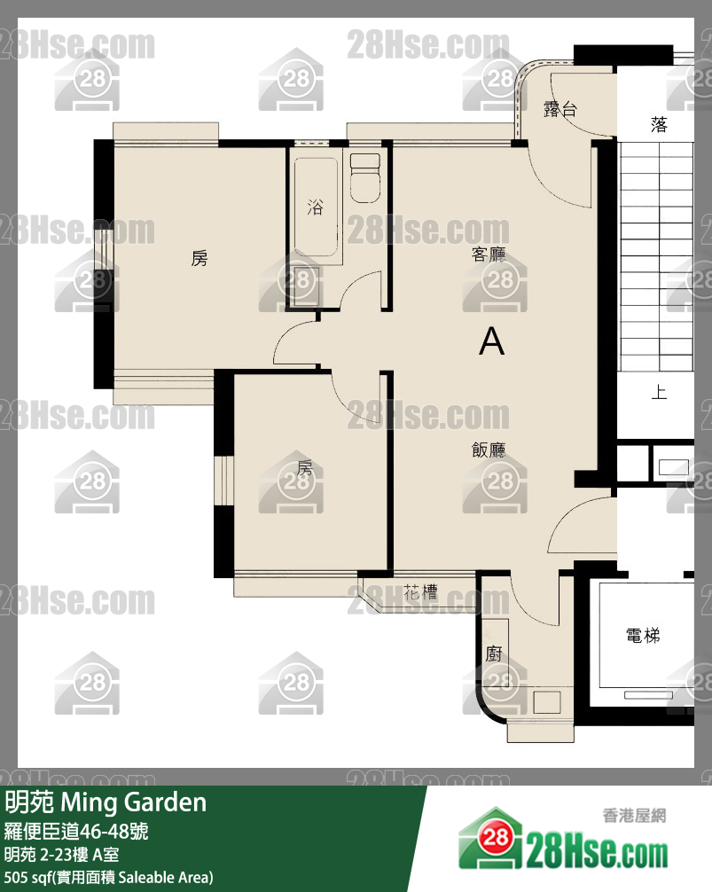 明苑 明苑21樓 A室 平面圖