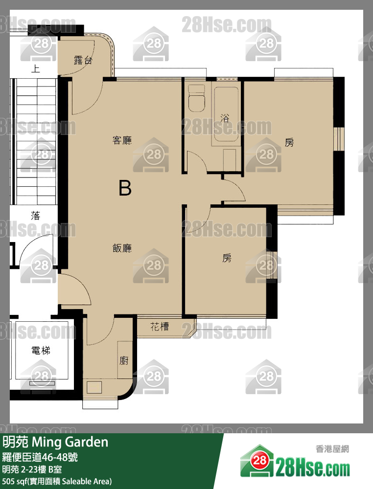 明苑 明苑23樓 B室 平面圖
