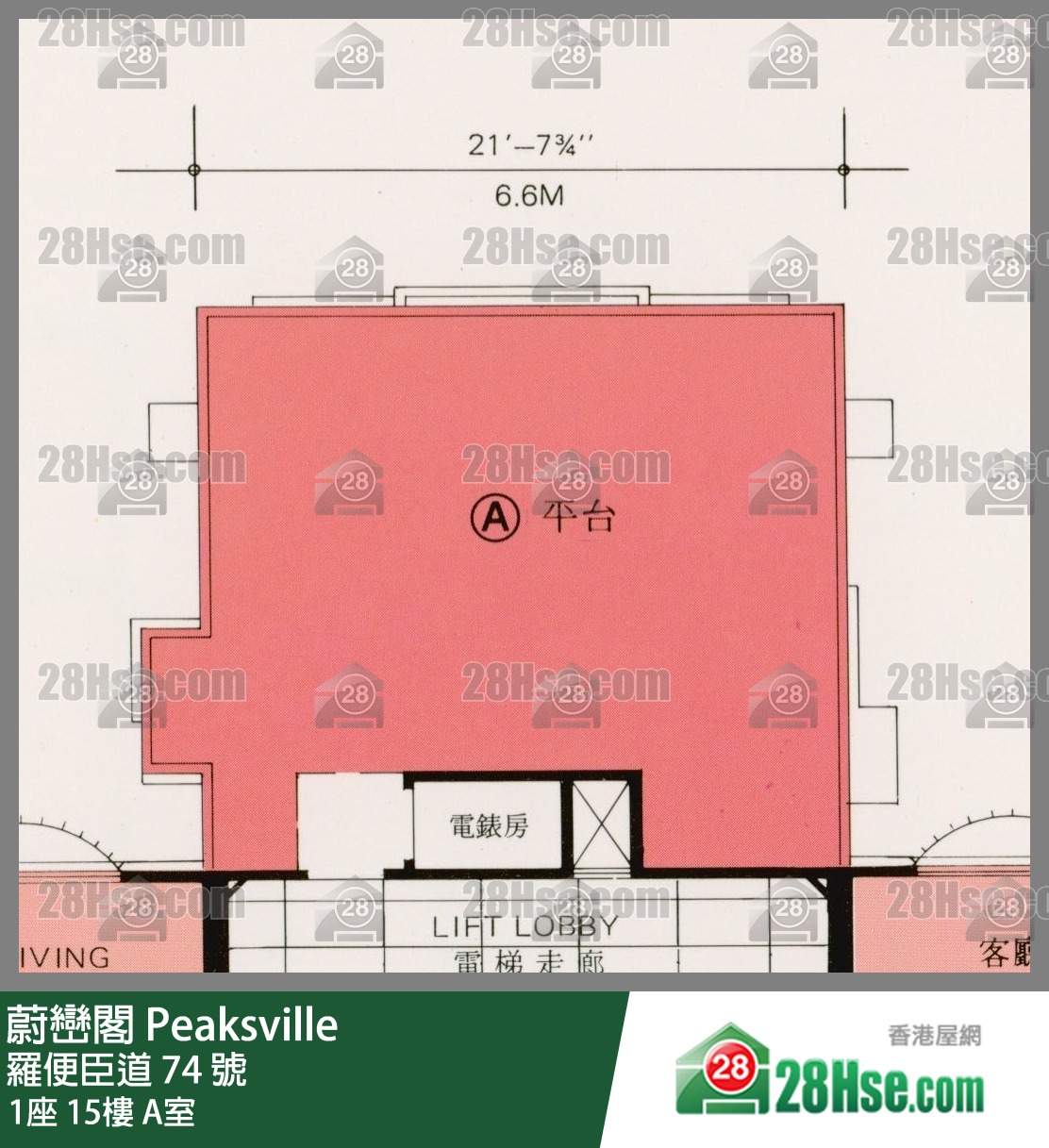蔚巒閣 1座15樓 A室 平面圖