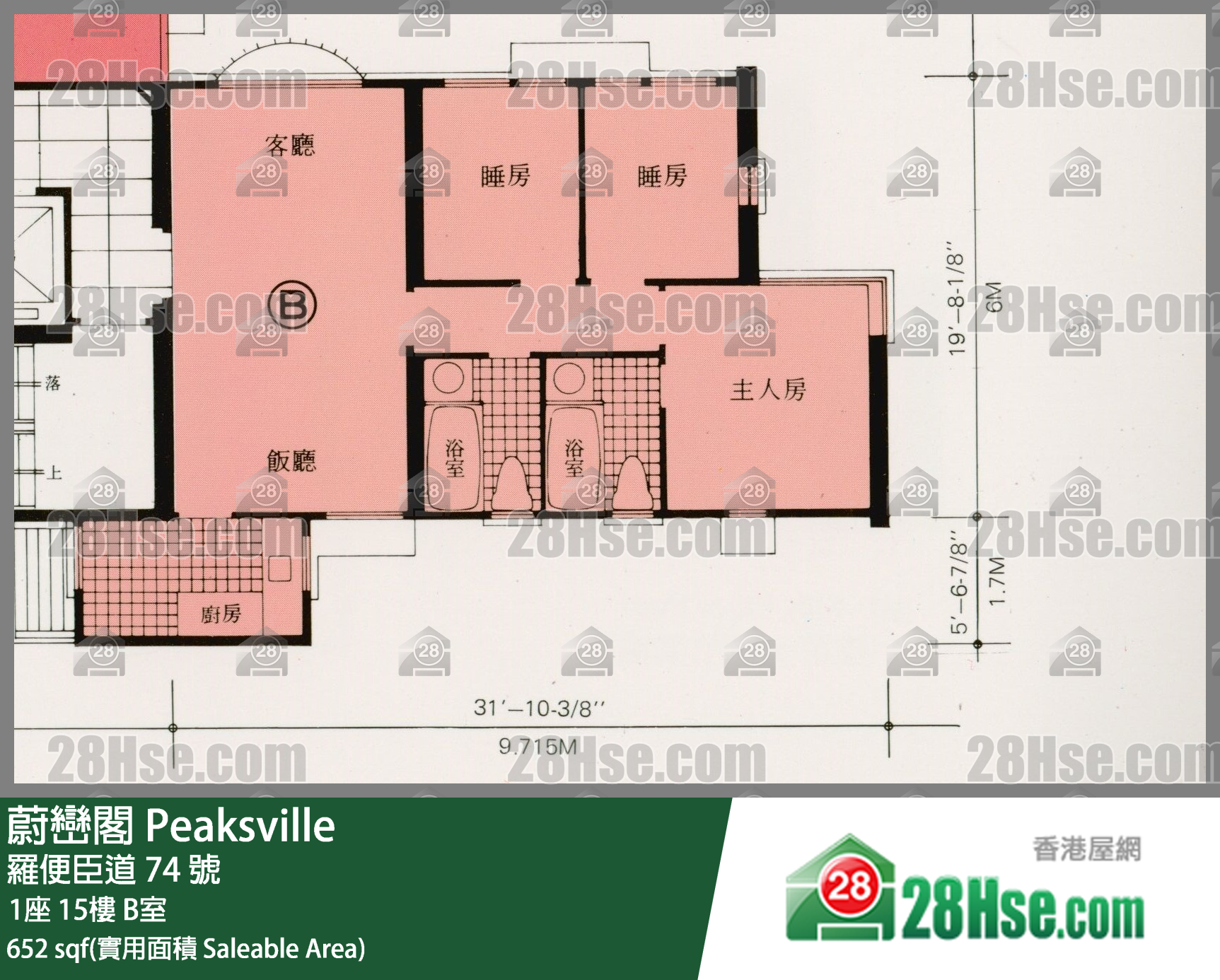 蔚巒閣 1座 15樓 B室 平面圖