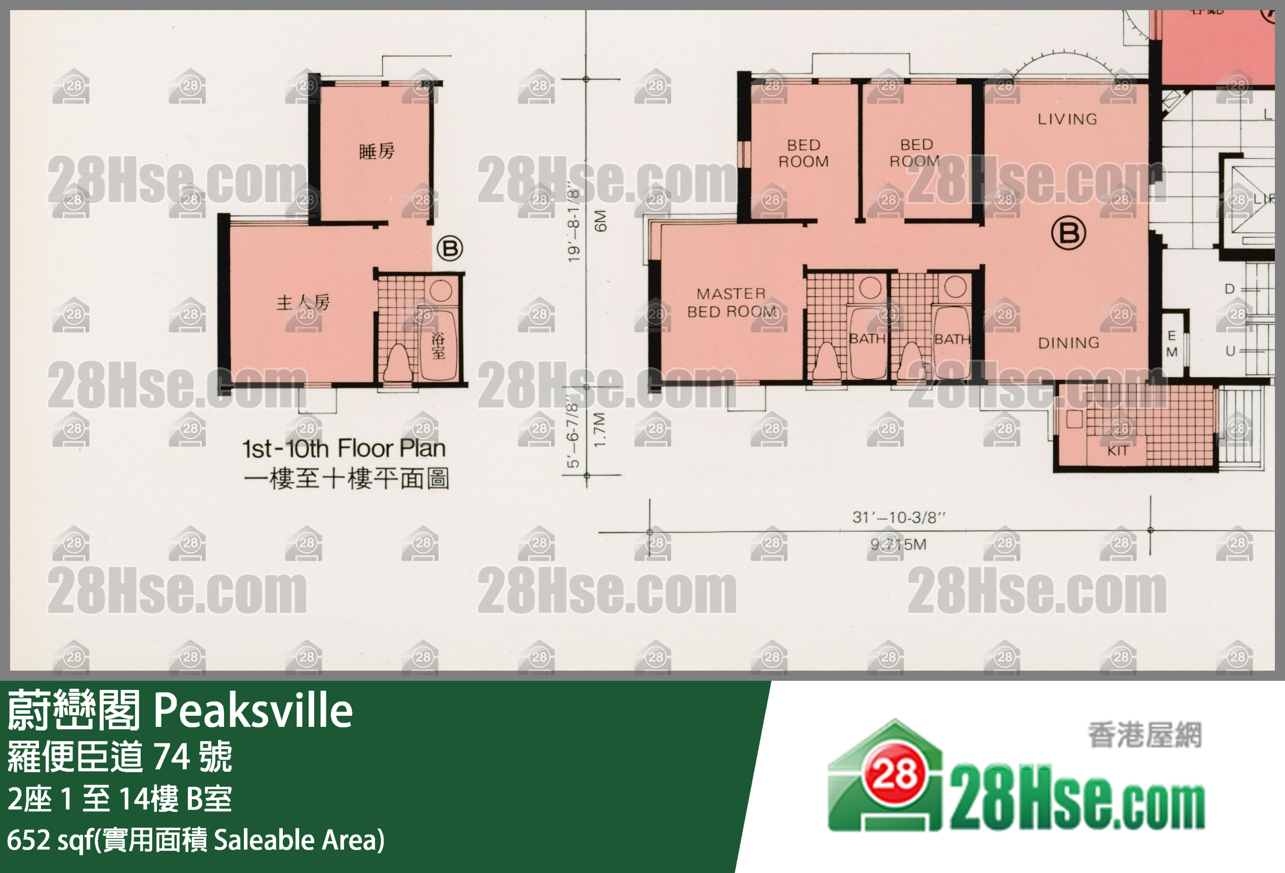 蔚巒閣 2座11樓 B室 平面圖