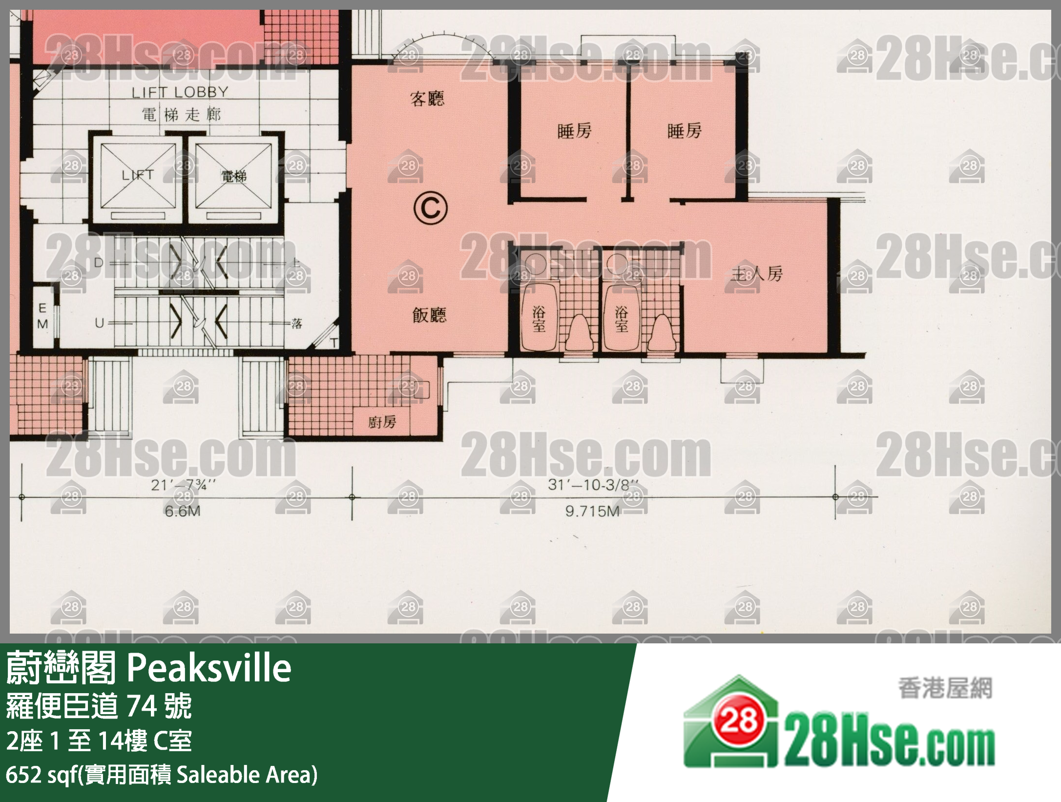 蔚峦阁 单位平面图(由 28Hse 提供)