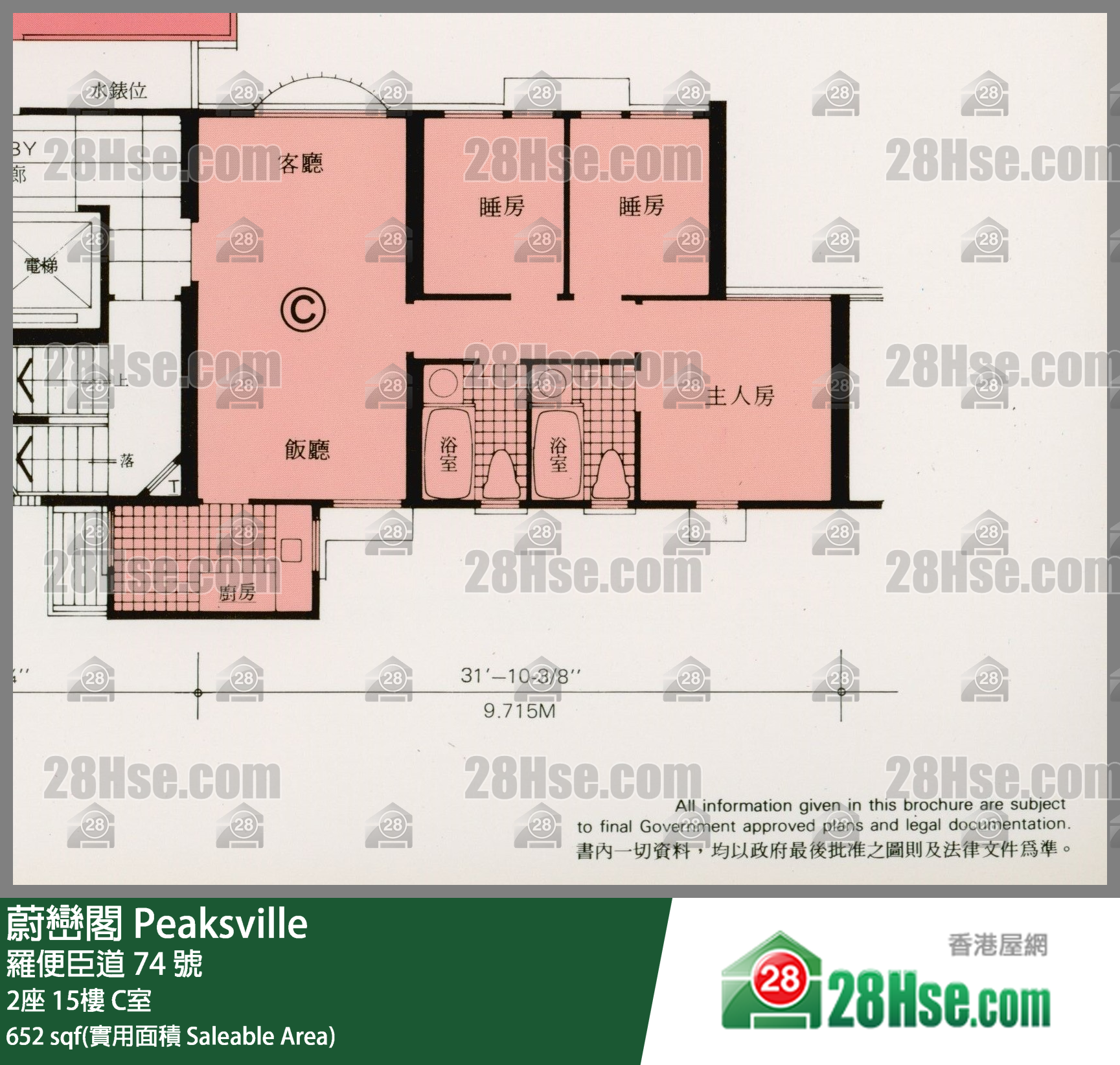 蔚巒閣 2座15樓 C室 平面圖