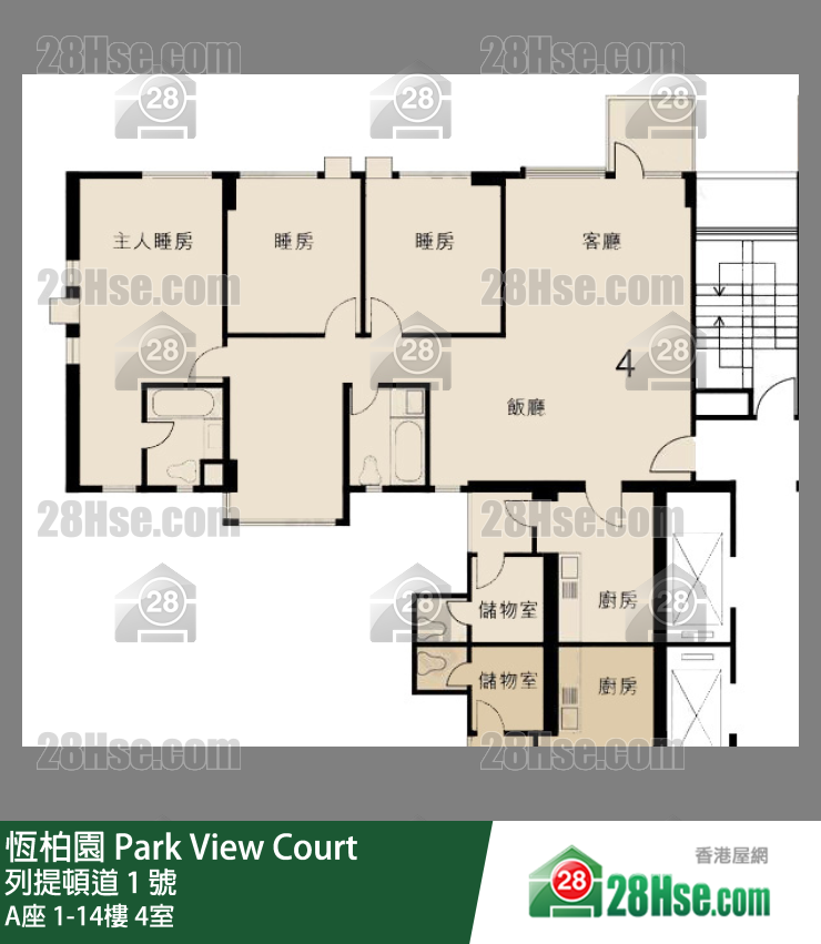 恒柏园 A座10楼 4室 平面图