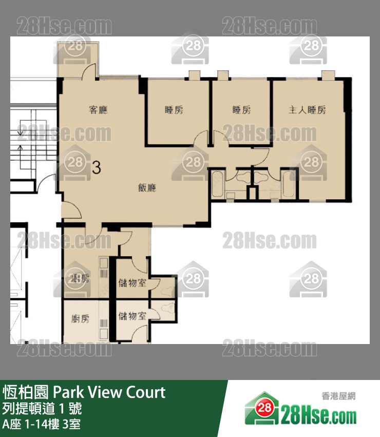 恒柏园 A座14楼 3室 平面图