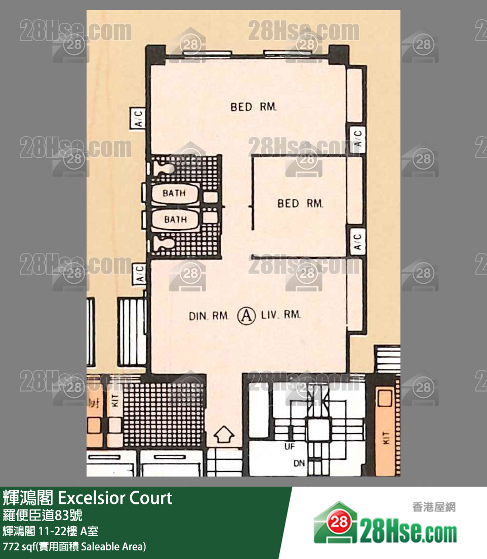 輝鴻閣 輝鴻閣13樓 A室 平面圖
