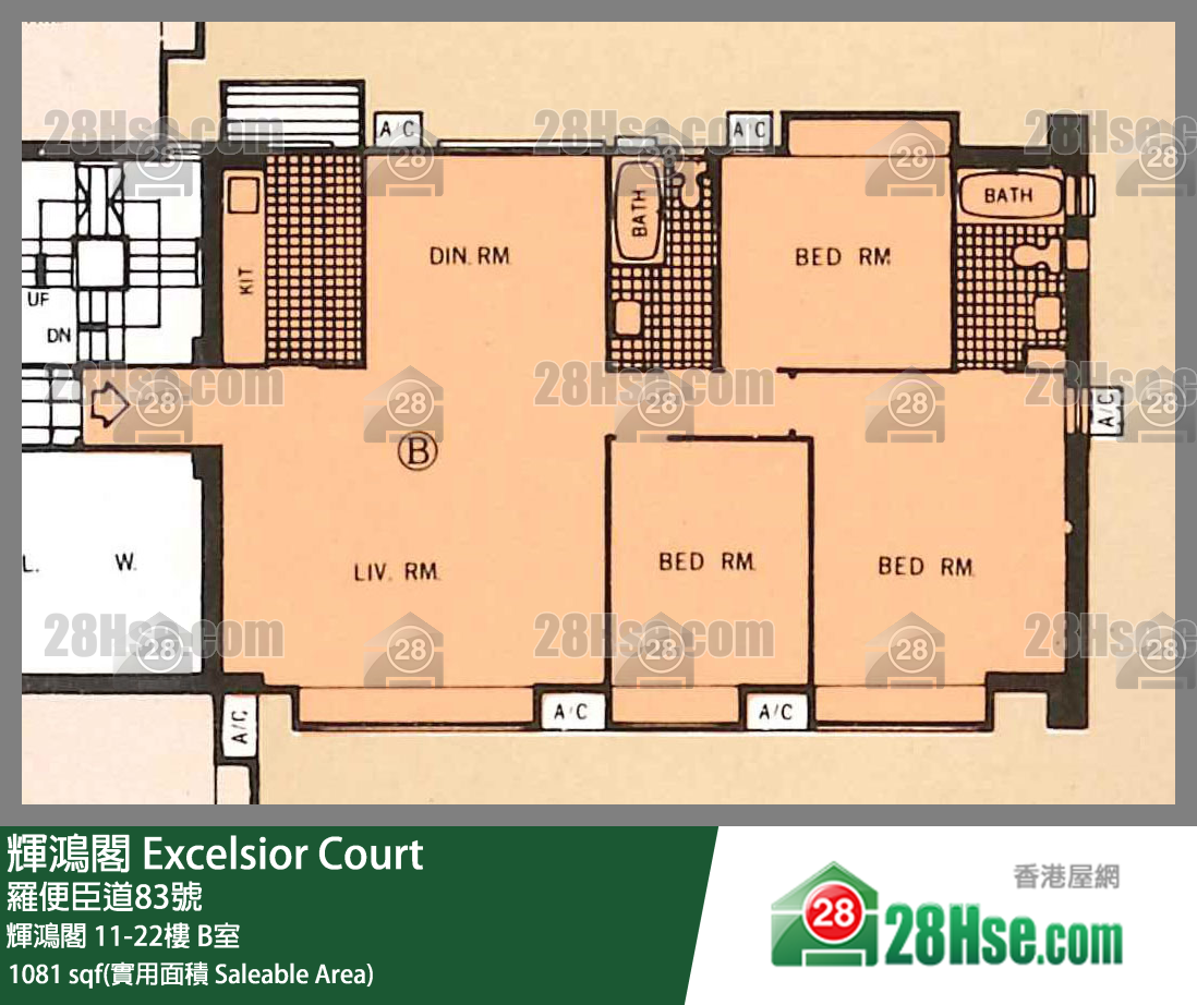 輝鴻閣 輝鴻閣15樓 B室 平面圖