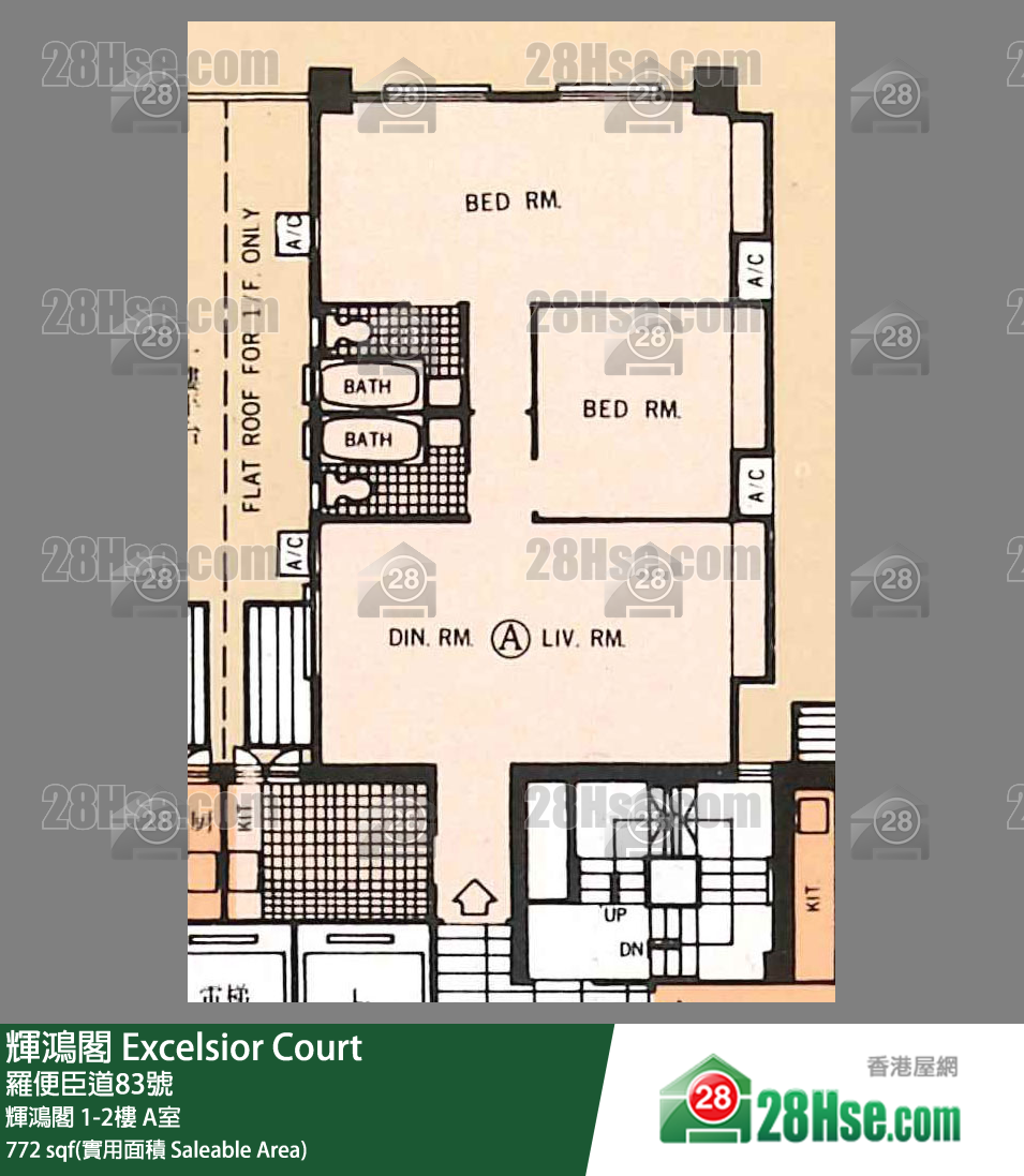 輝鴻閣 輝鴻閣2樓 A室 平面圖