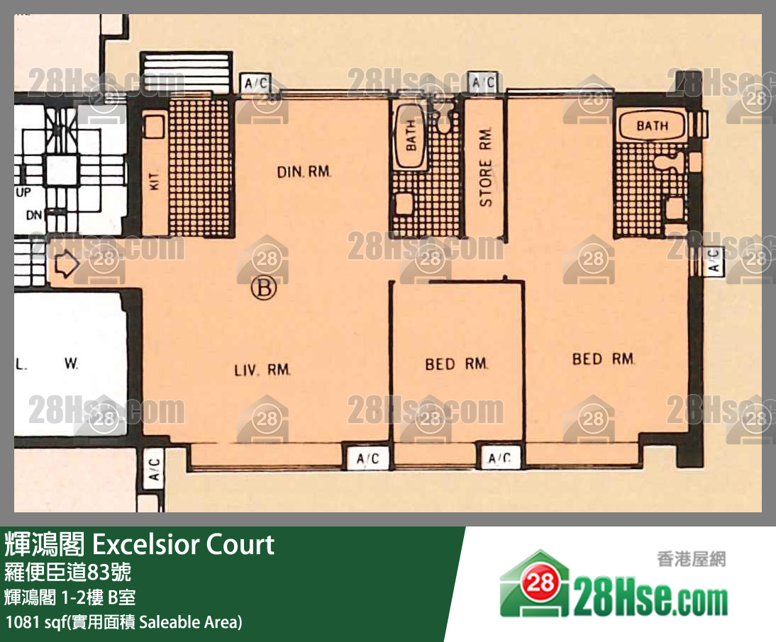 輝鴻閣 輝鴻閣1樓 B室 平面圖